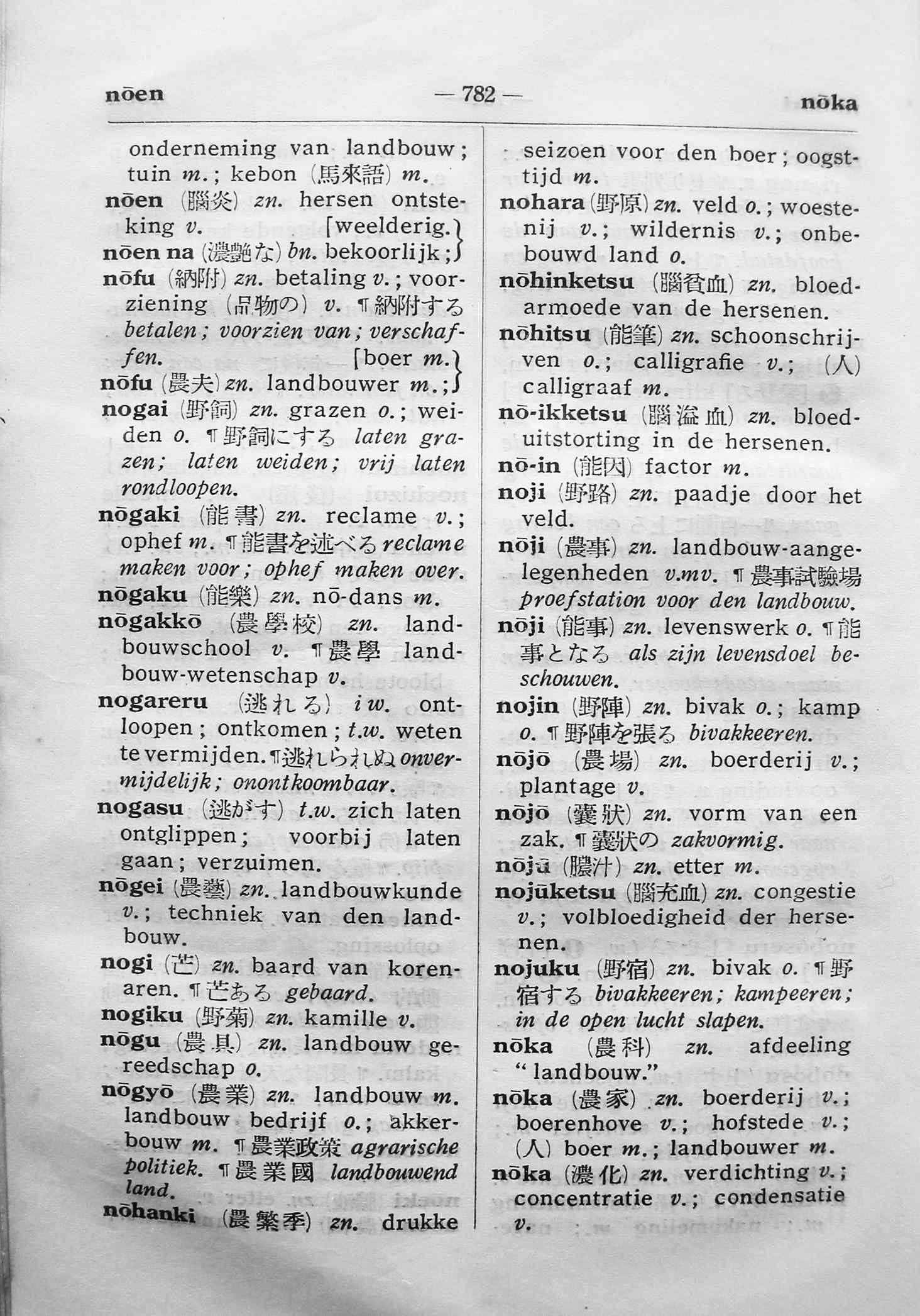 pagina 782