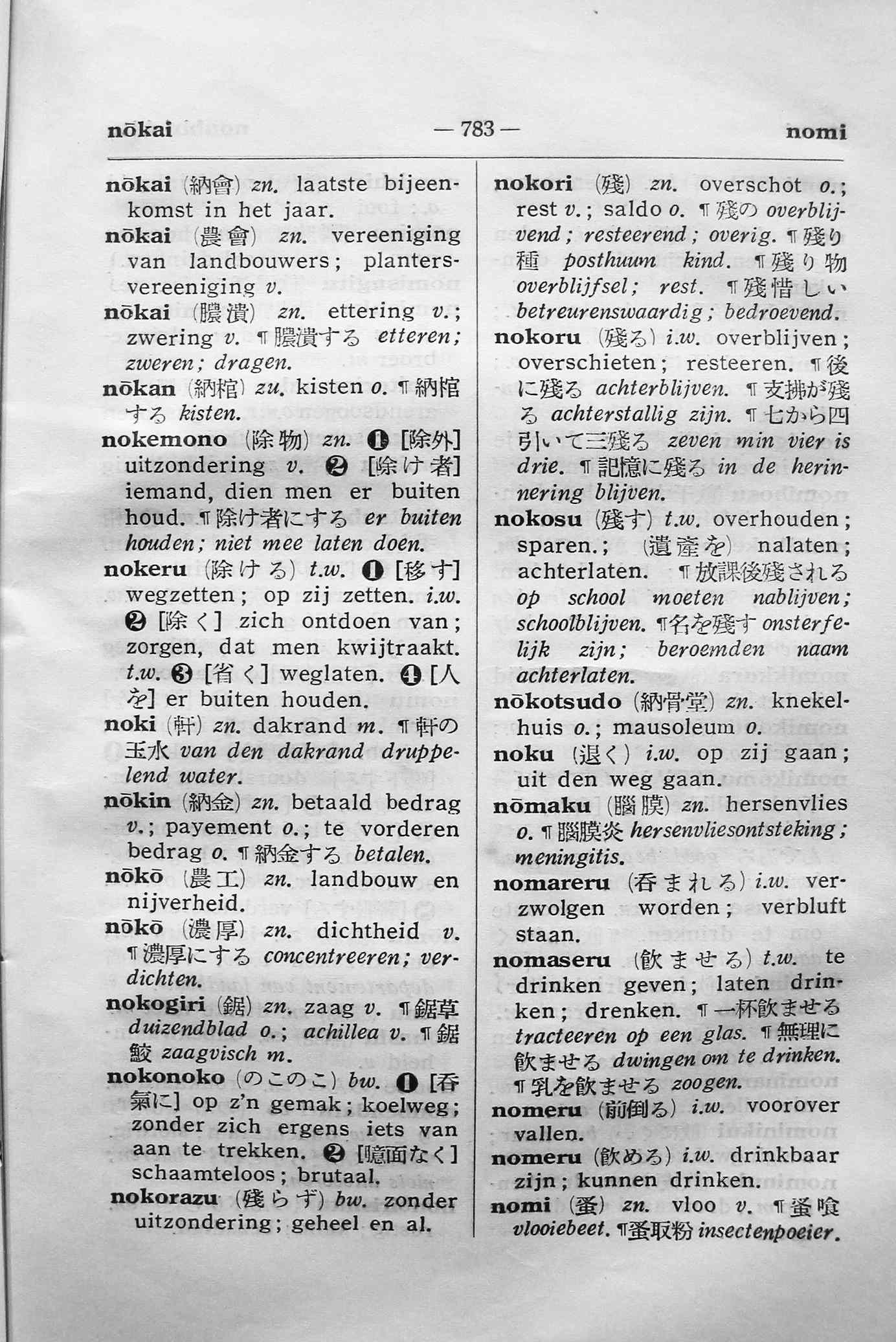 pagina 783