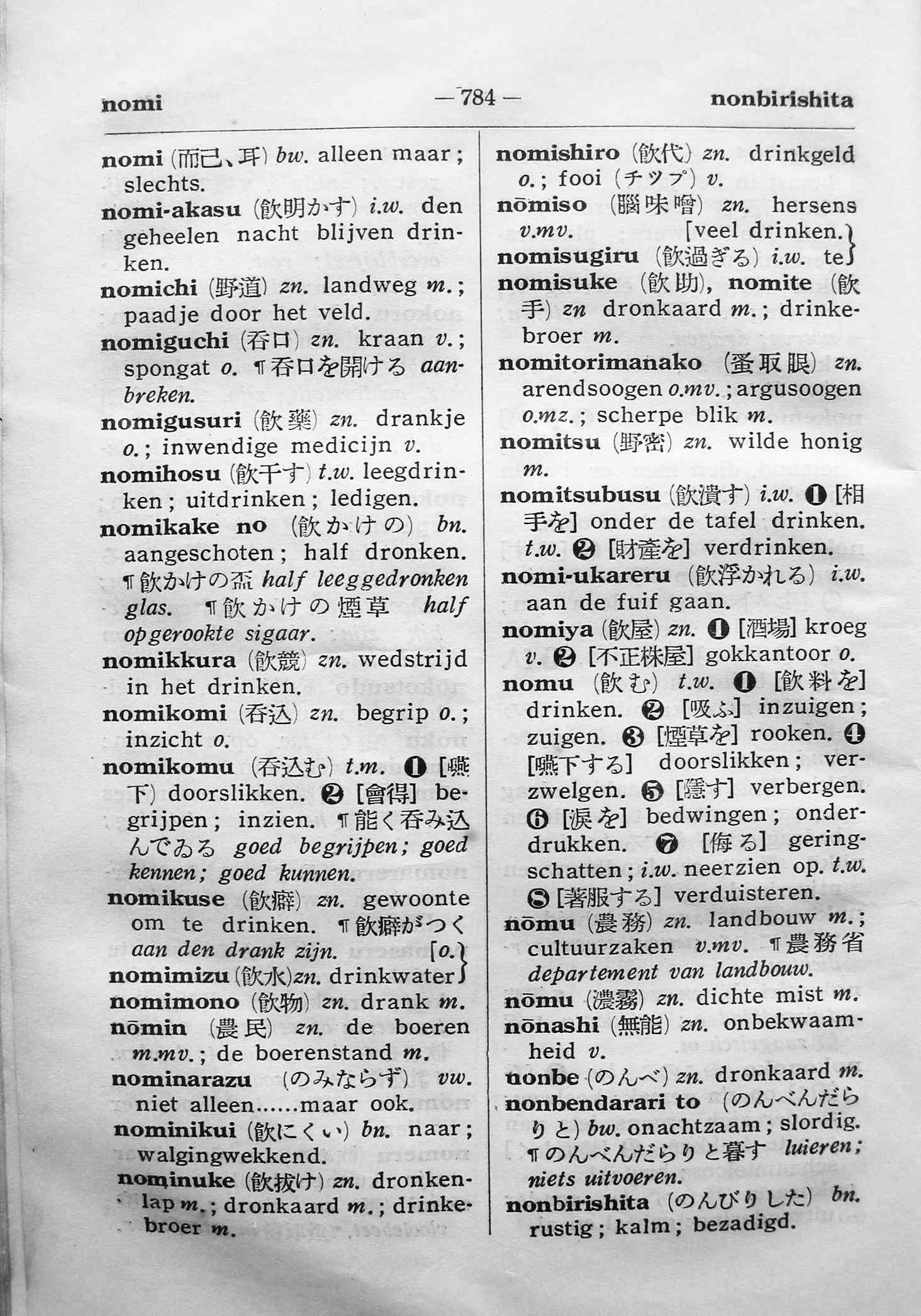 pagina 784