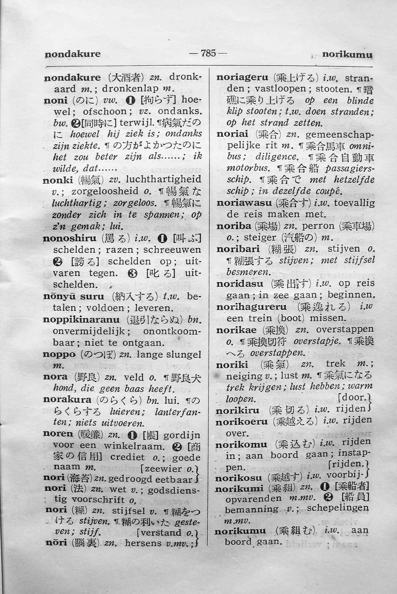 pagina 785