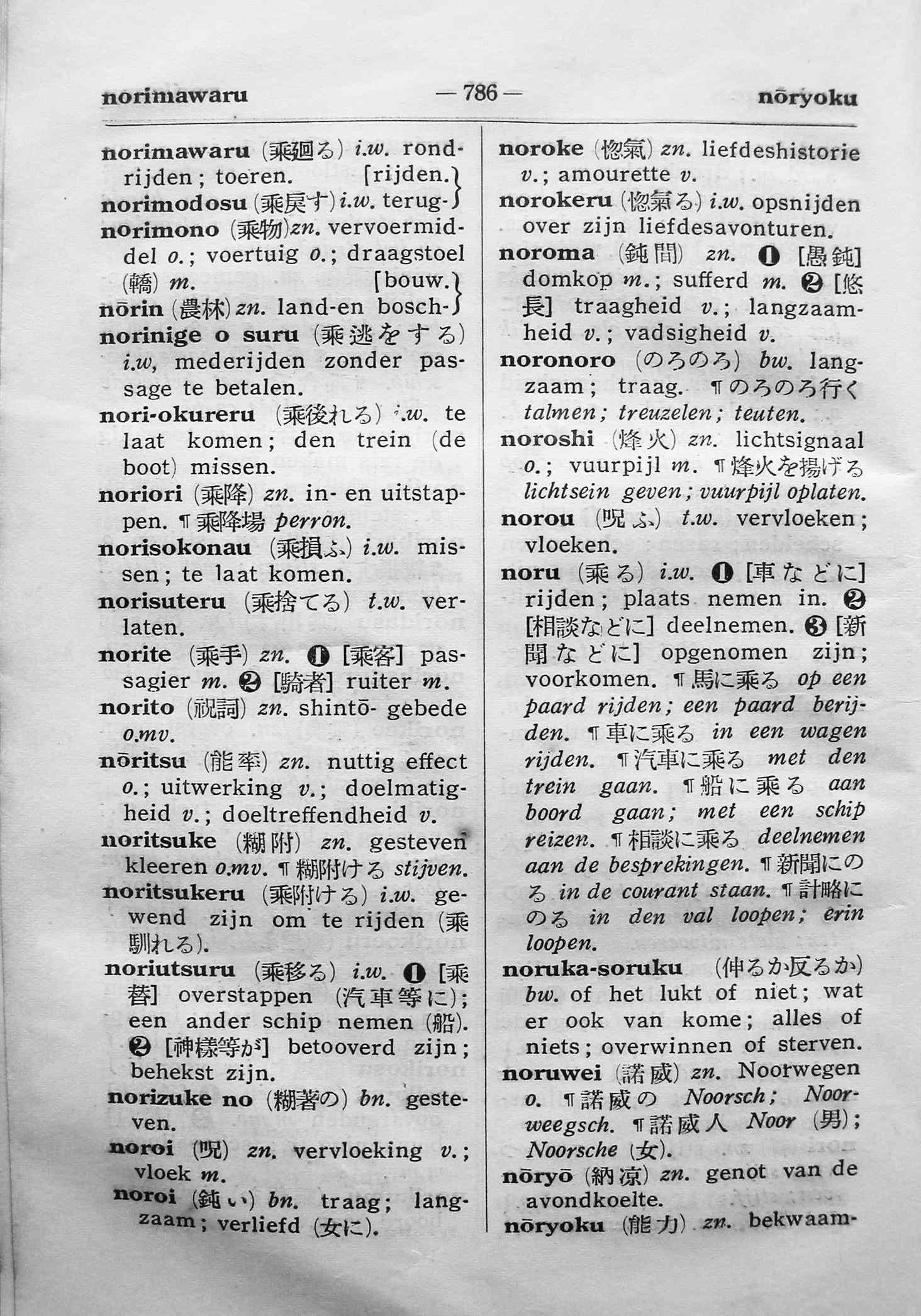 pagina 786