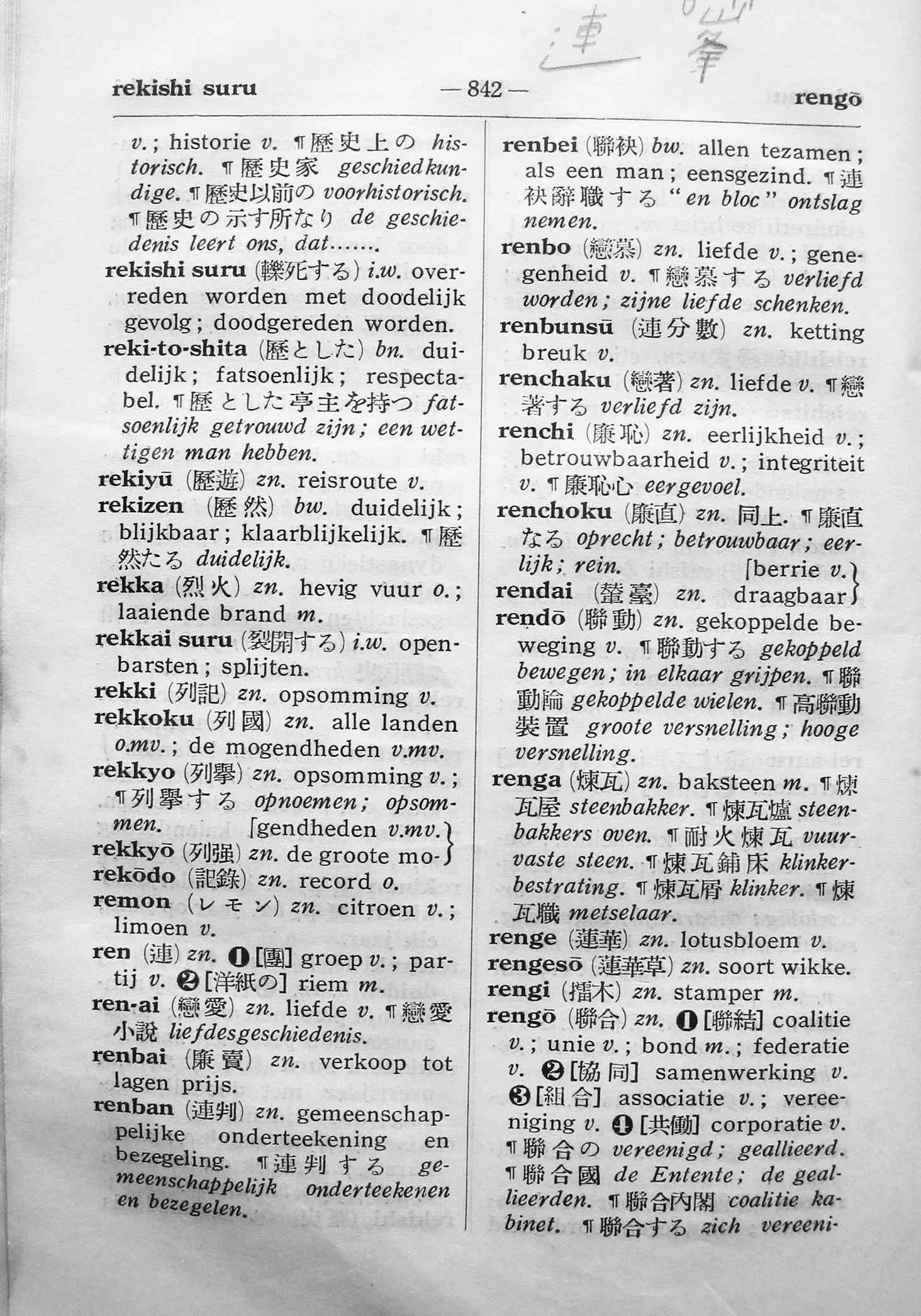 pagina 842