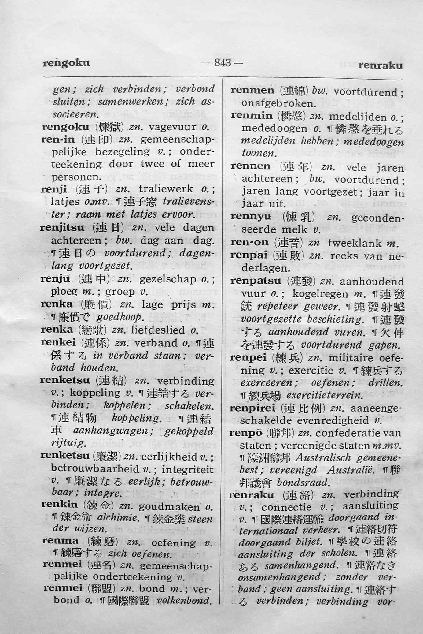 pagina 843