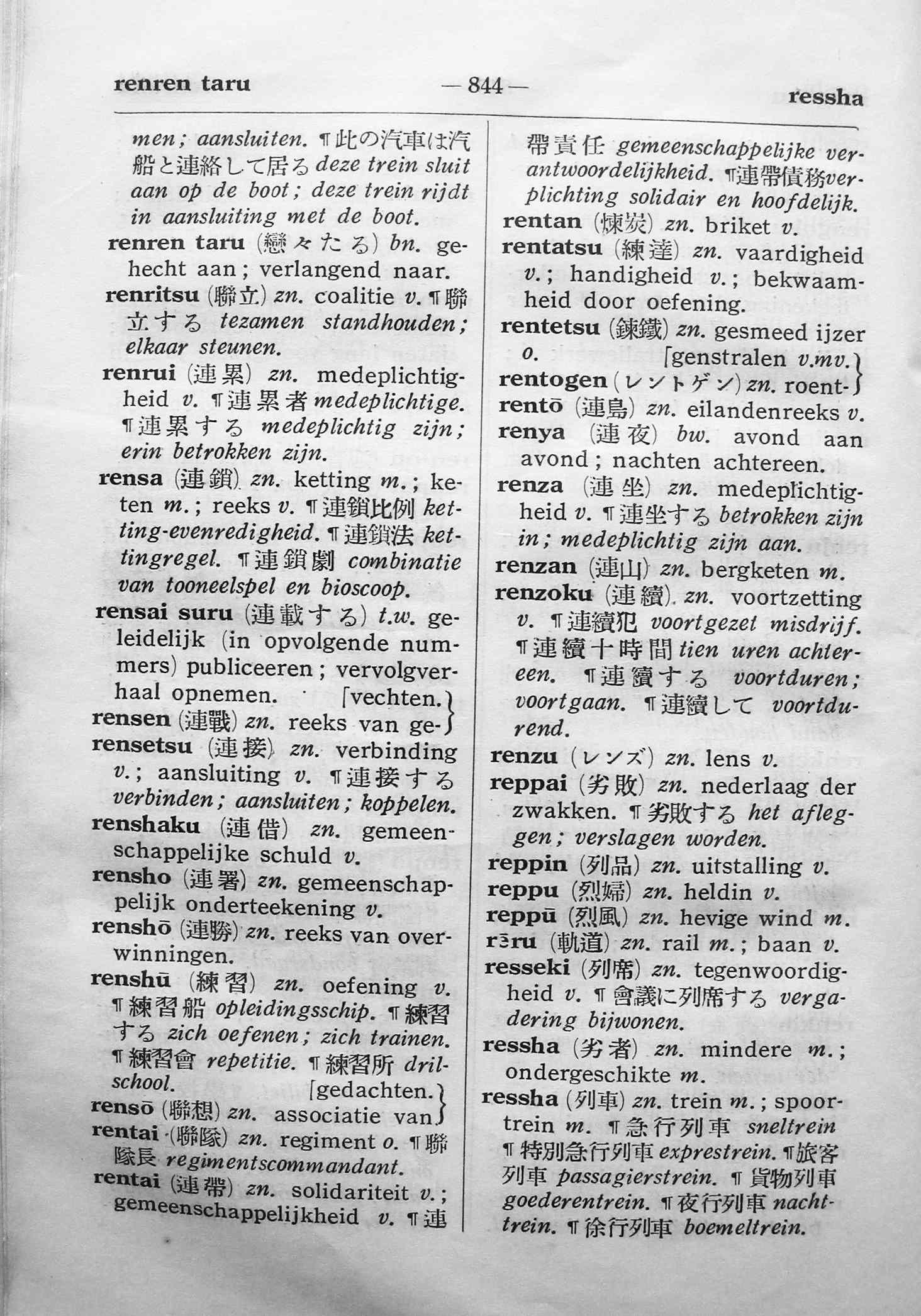 pagina 844