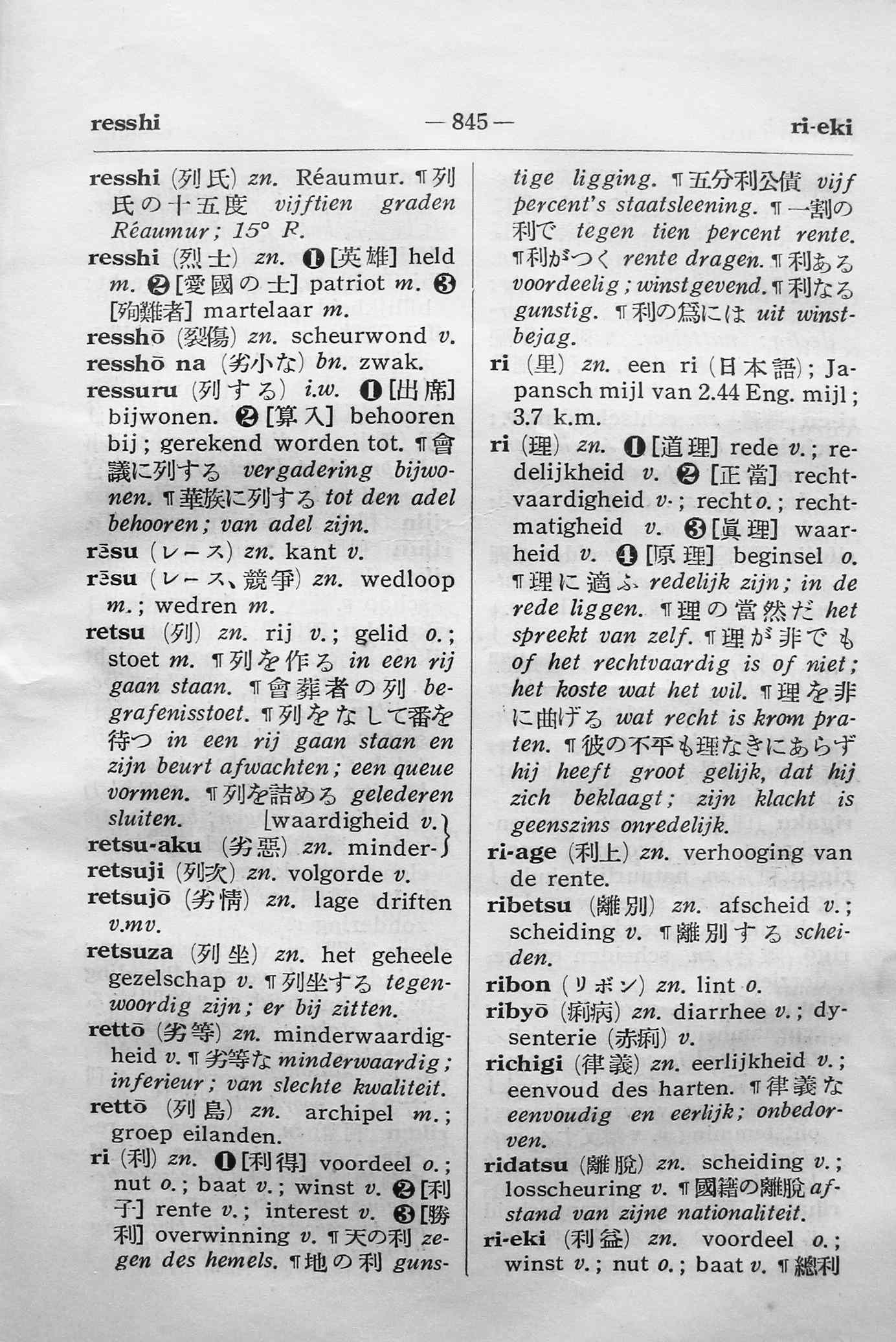 pagina 845