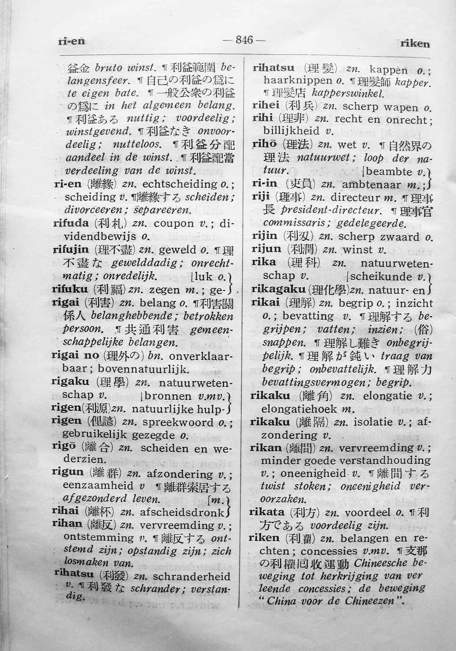 pagina 846