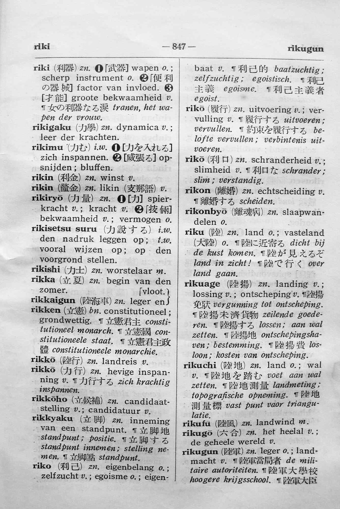 pagina 847