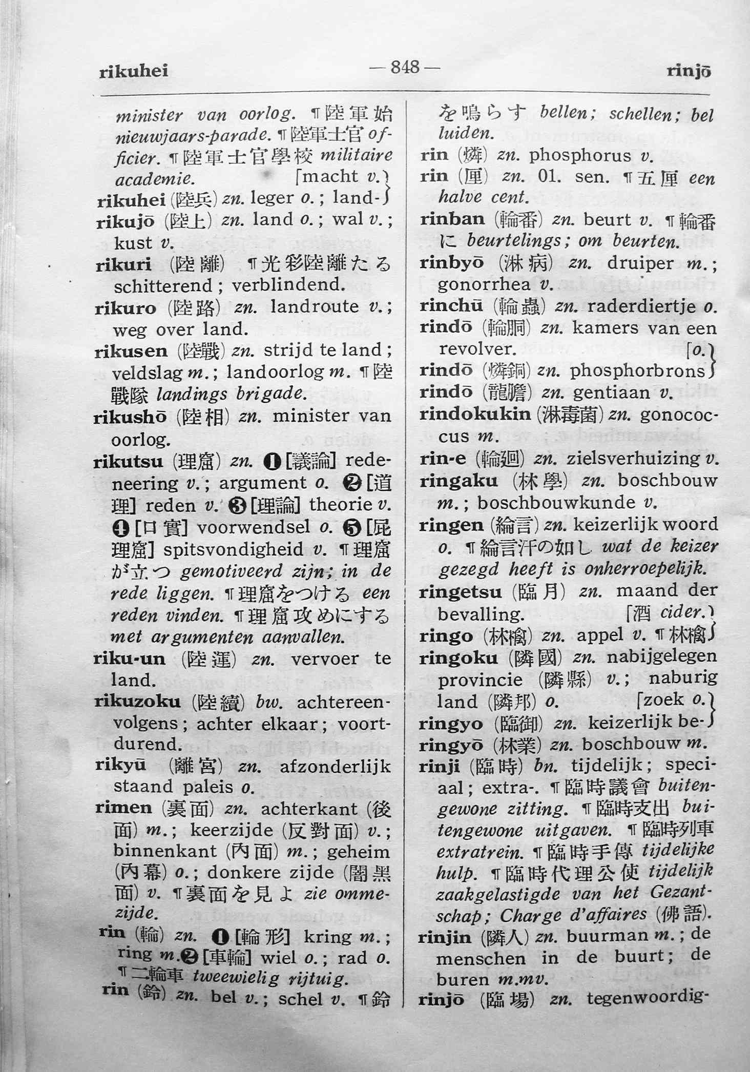 pagina 848