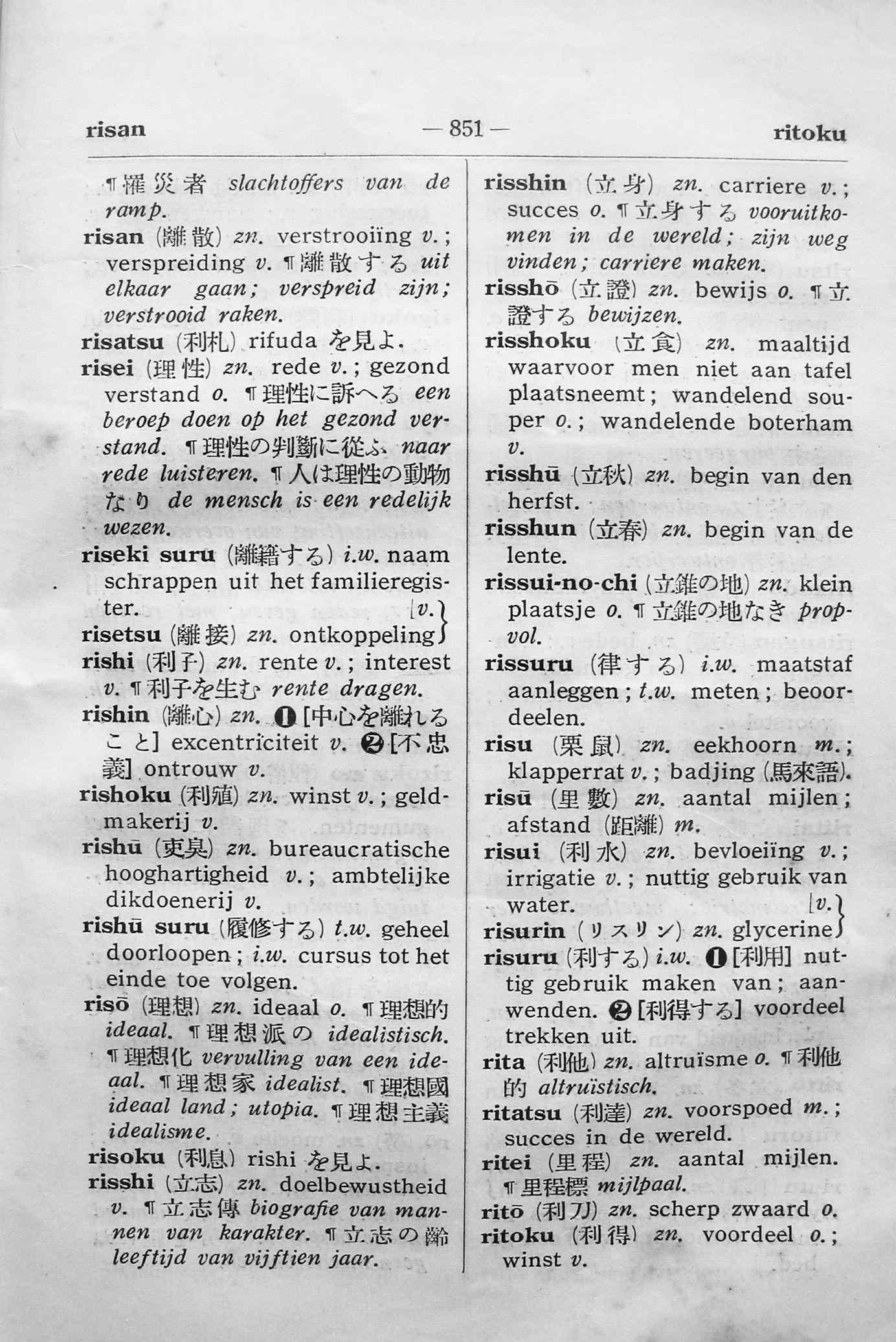 pagina 851