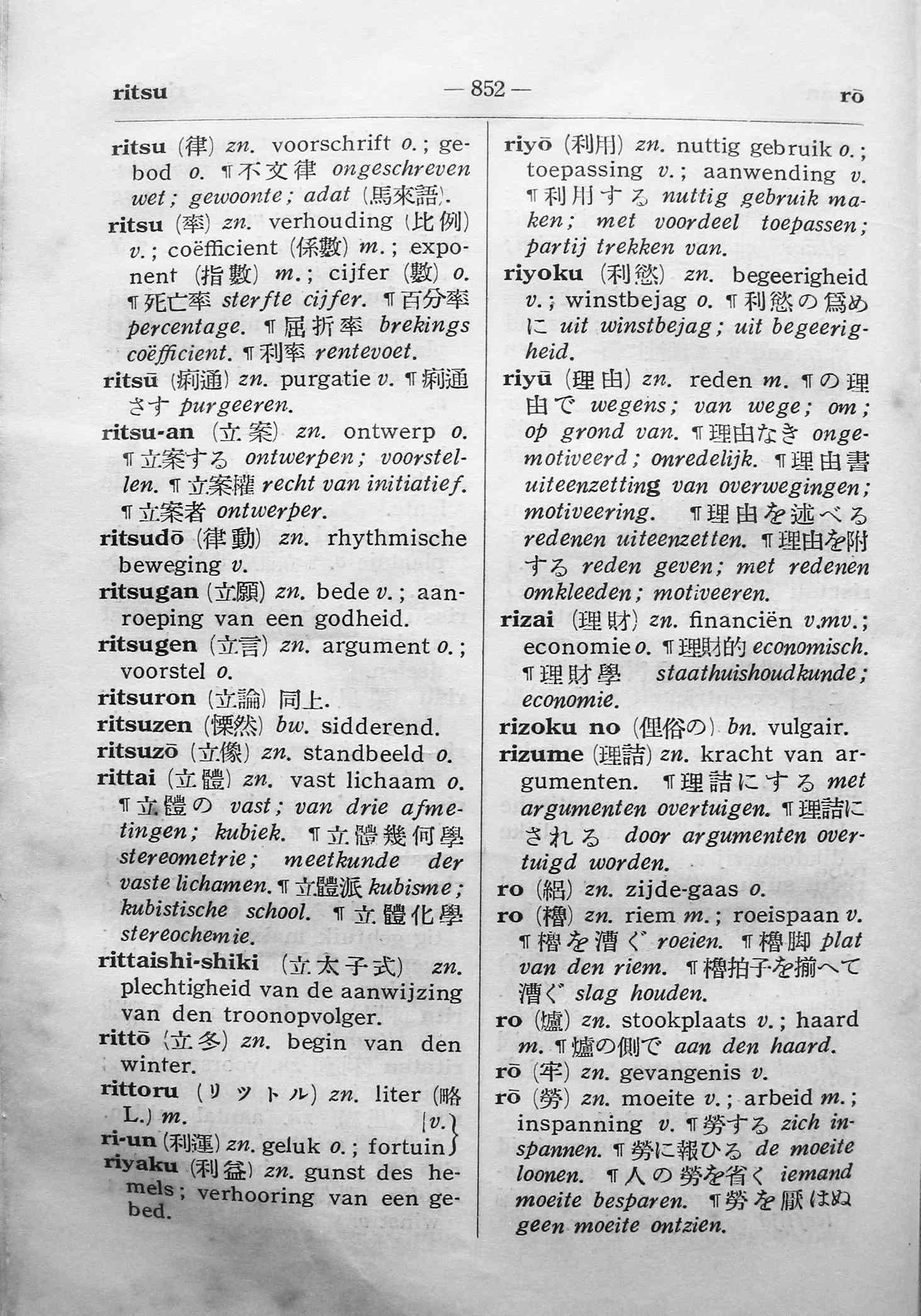pagina 852
