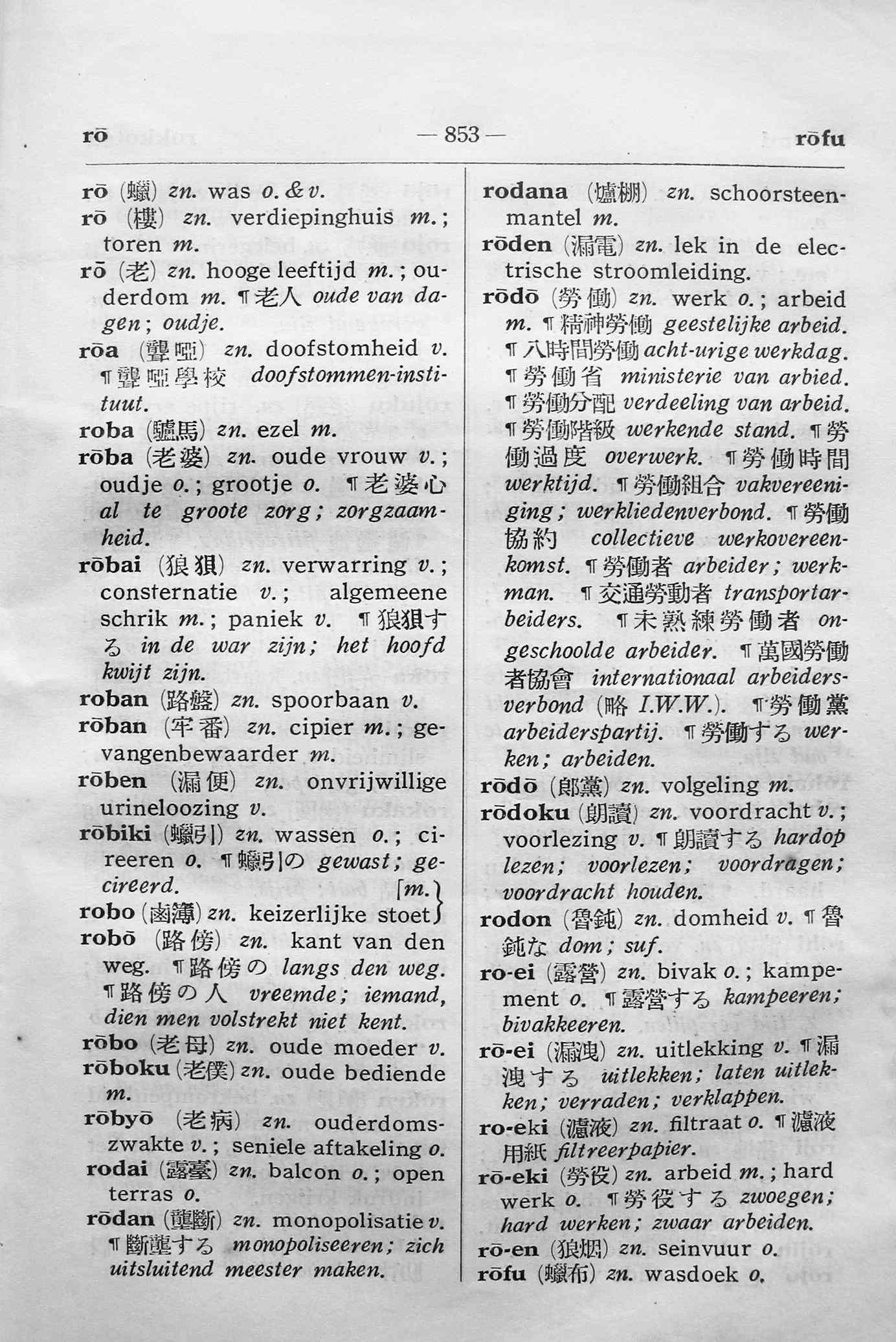 pagina 853