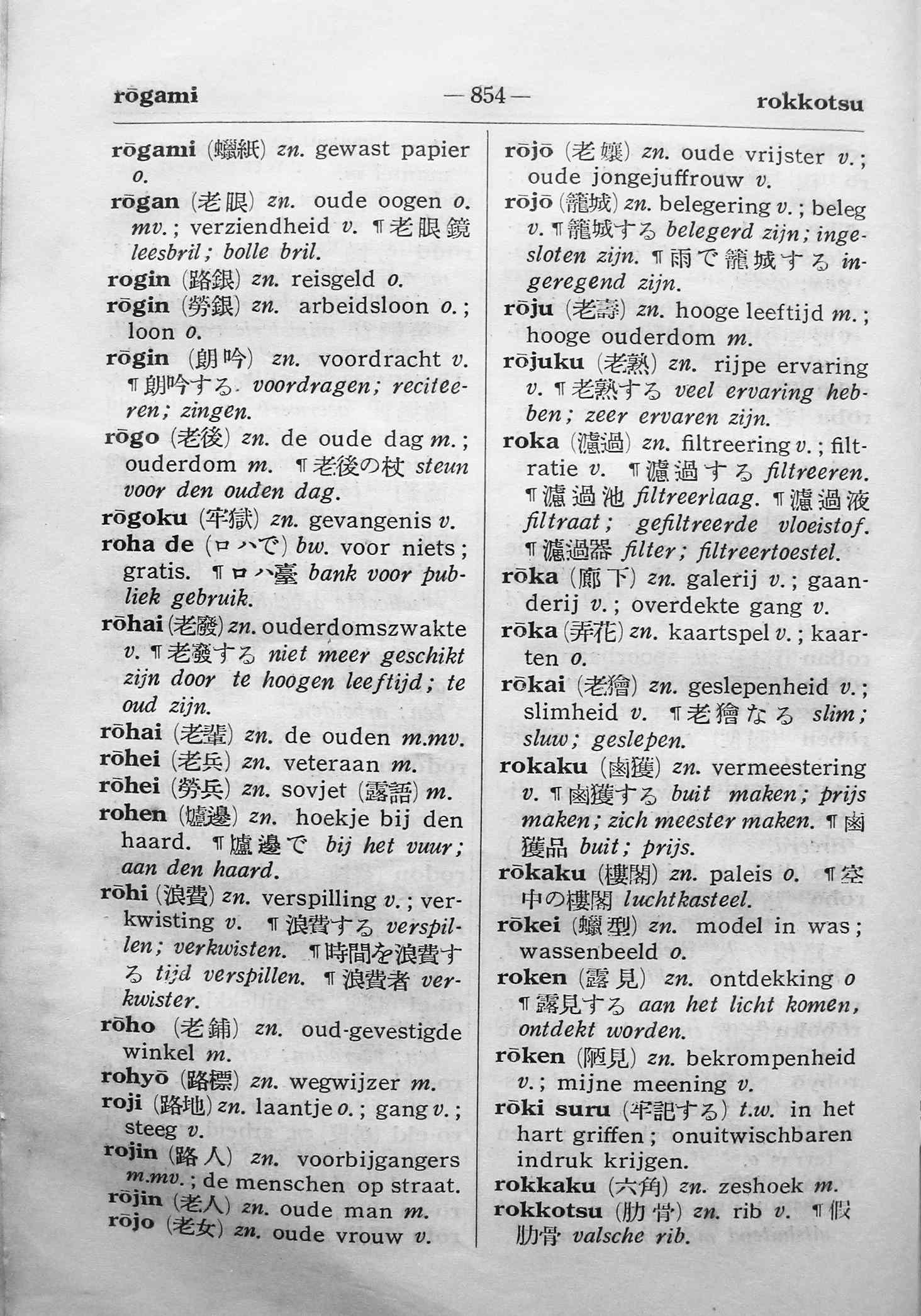 pagina 854