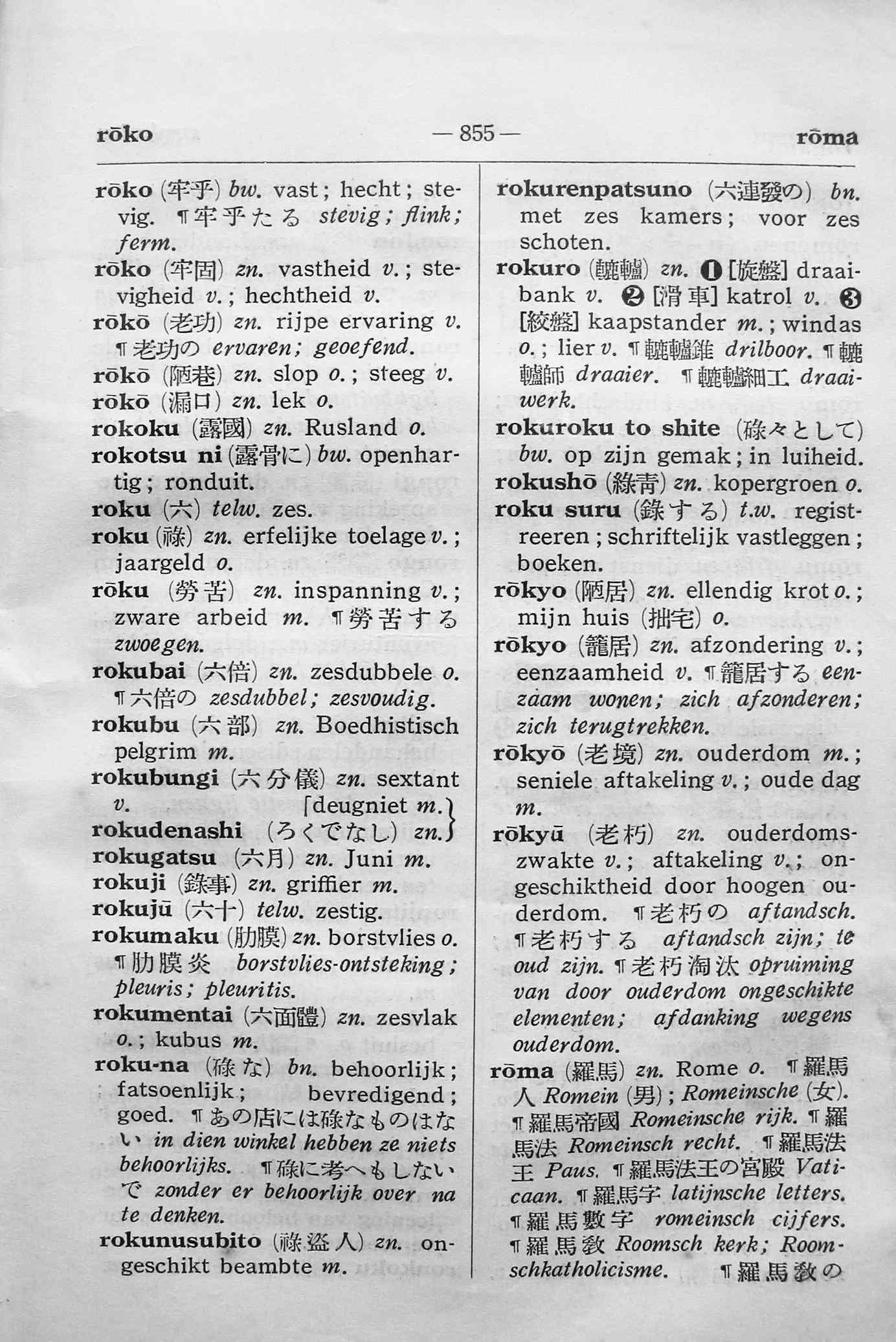 pagina 855