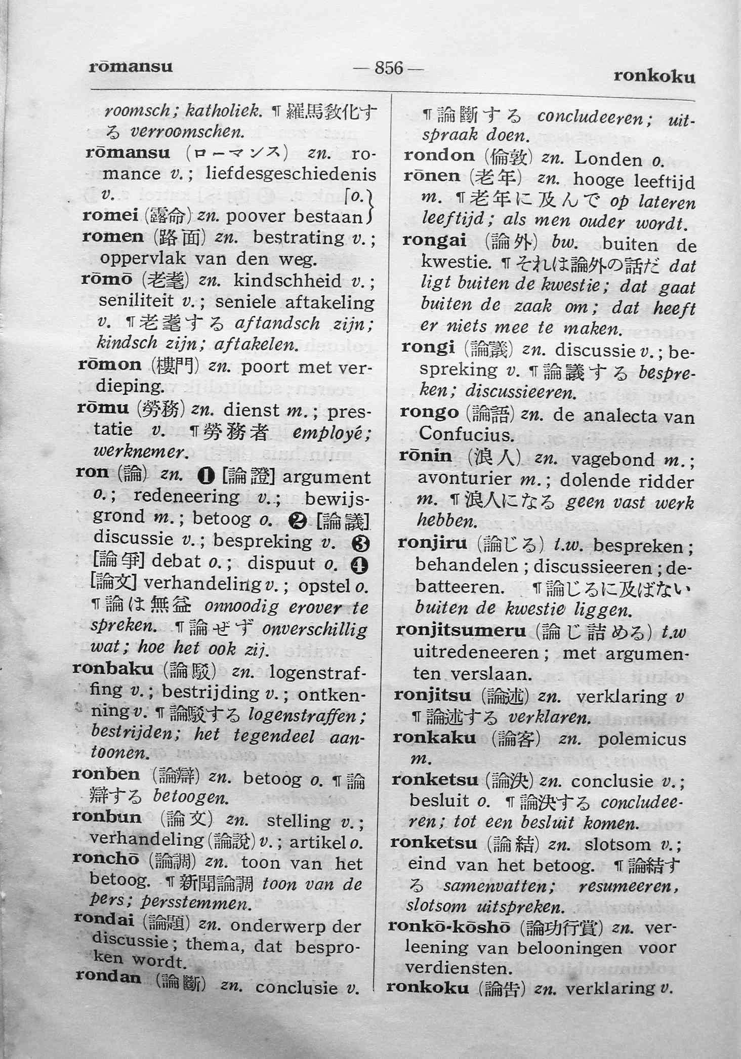 pagina 856