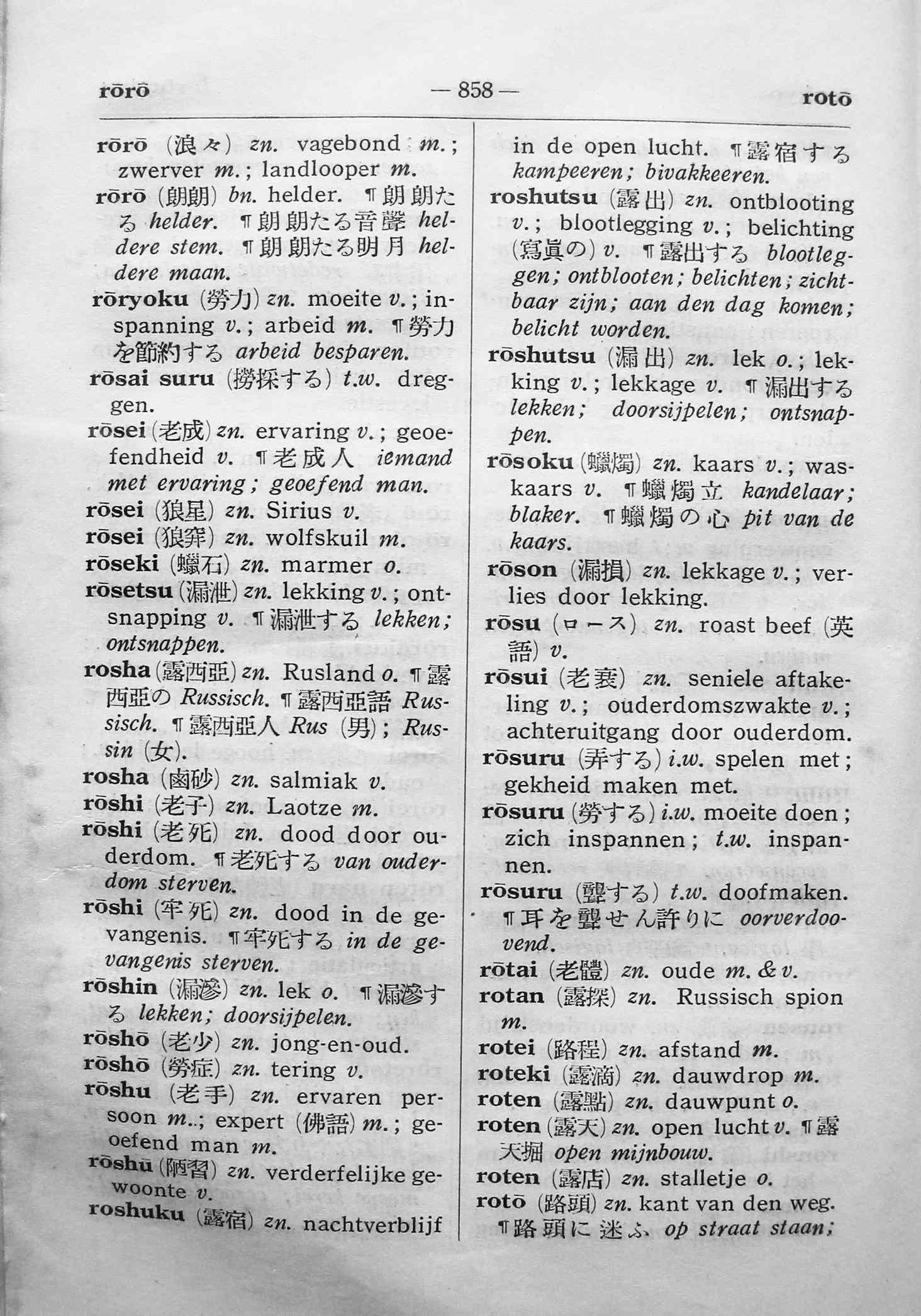 pagina 858