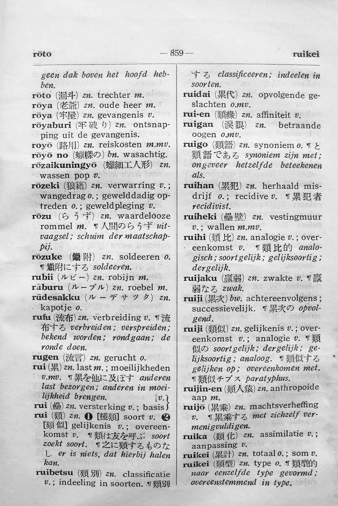 pagina 859