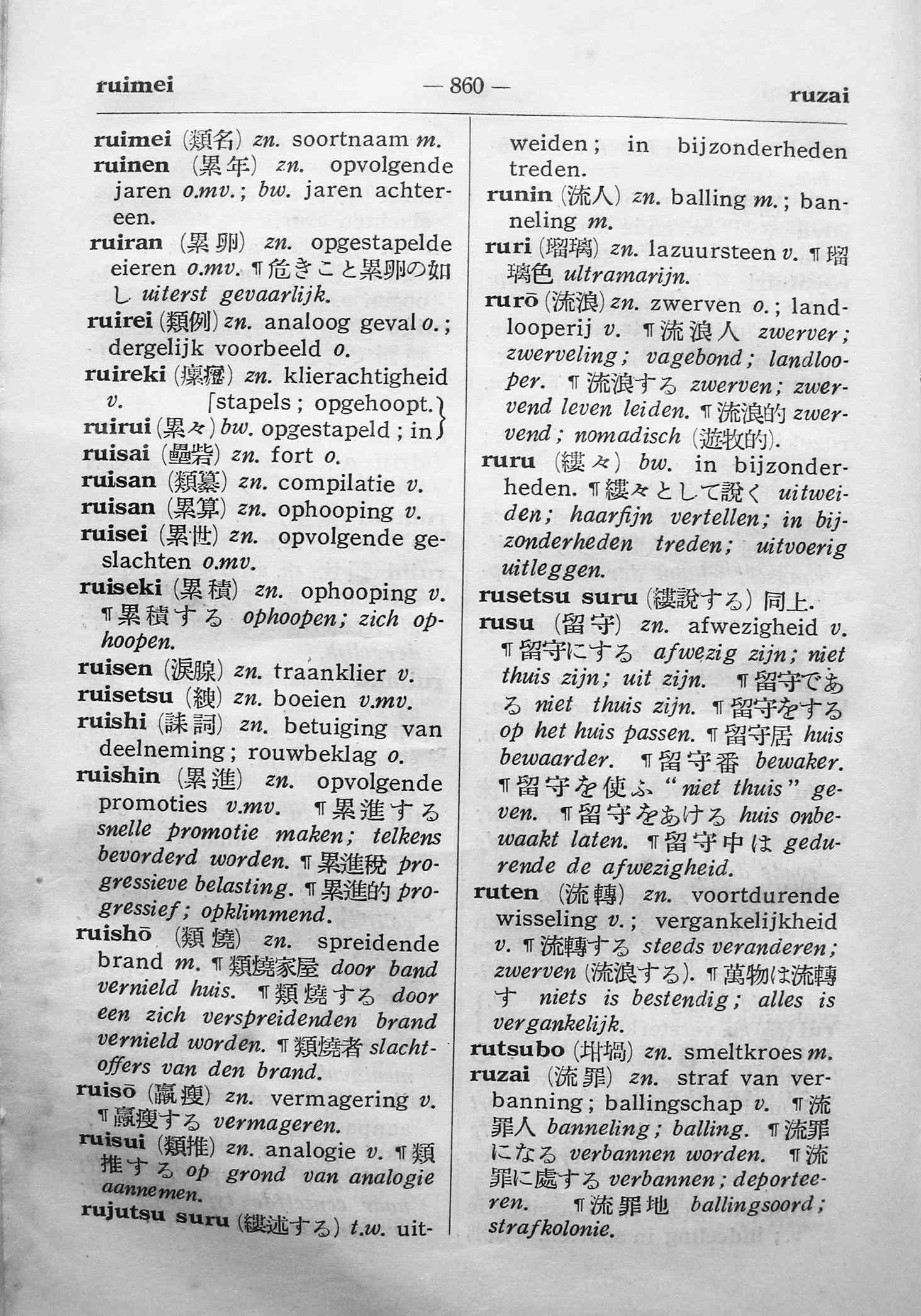 pagina 860