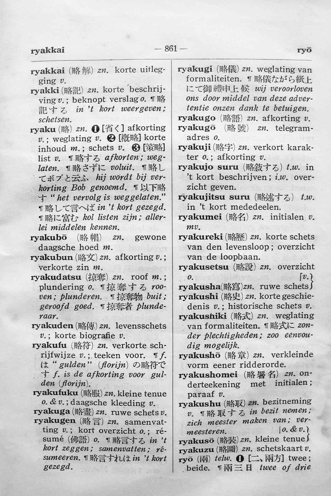pagina 861