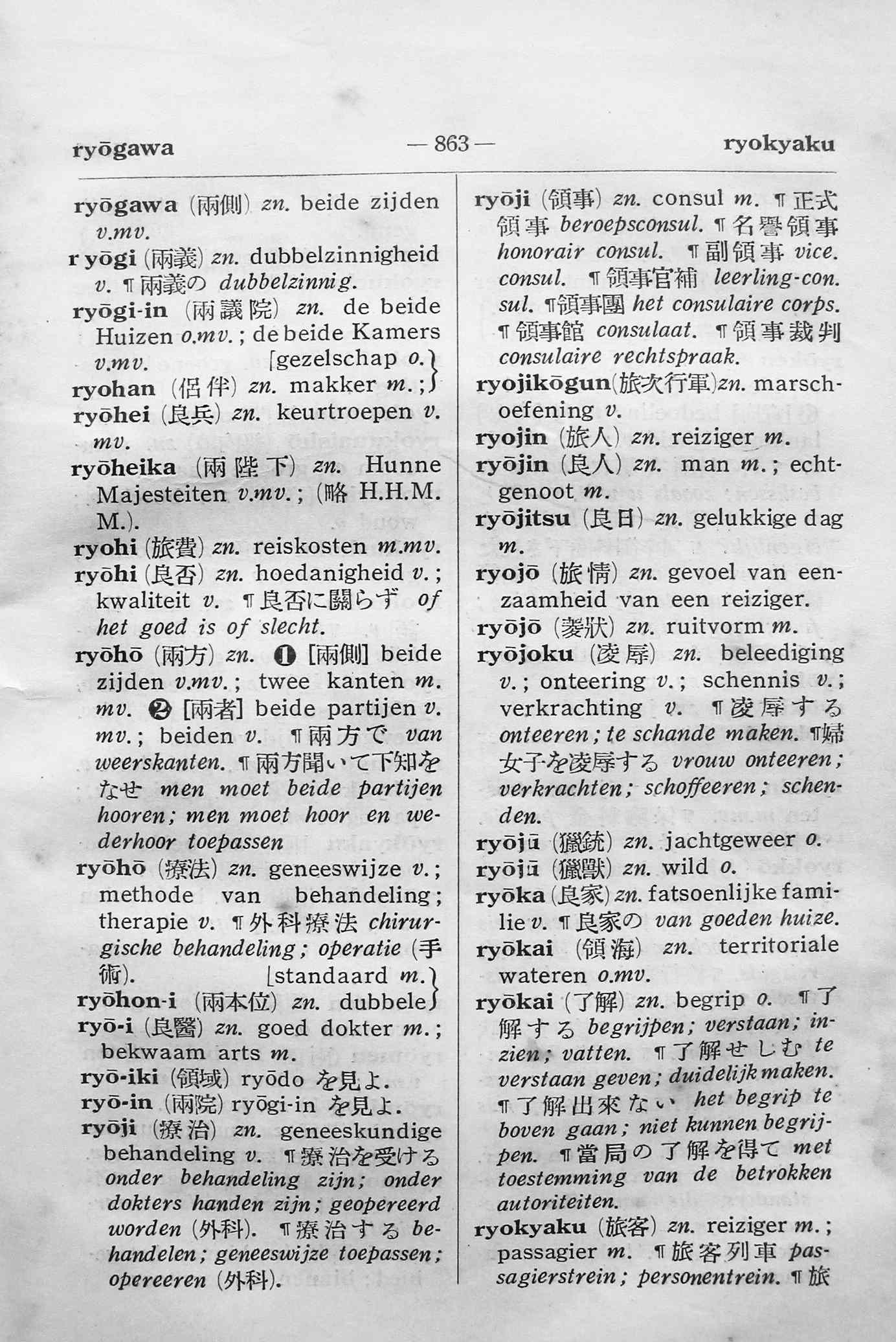 pagina 863
