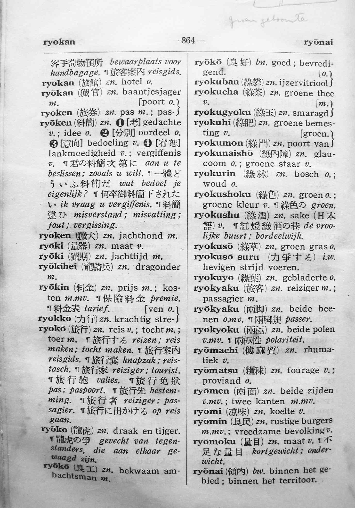 pagina 864