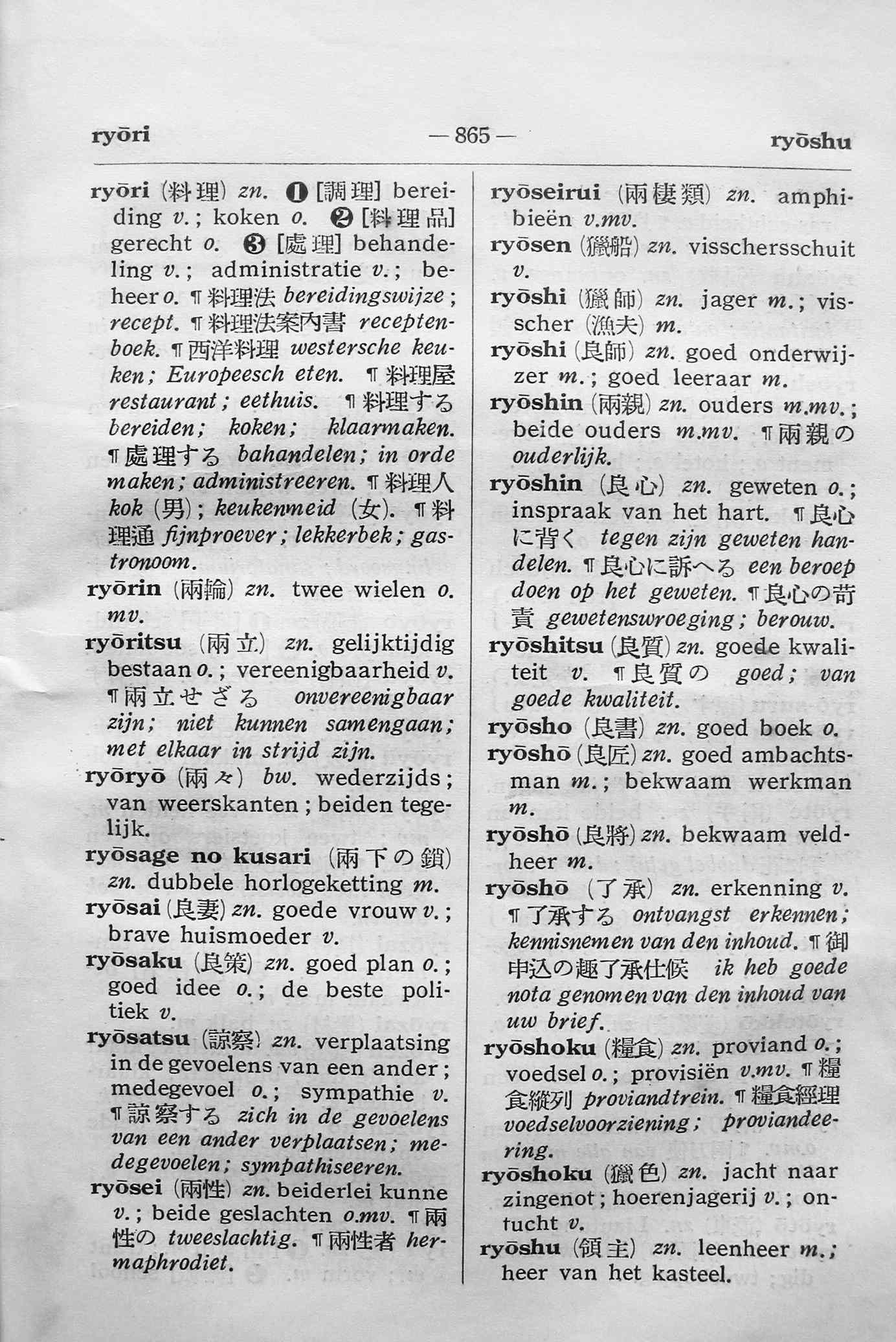 pagina 865