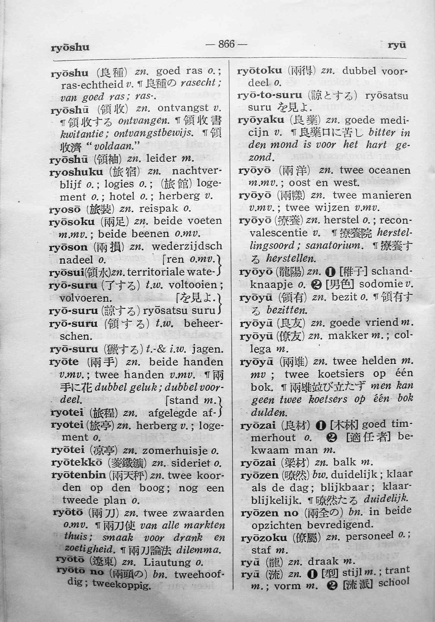 pagina 866