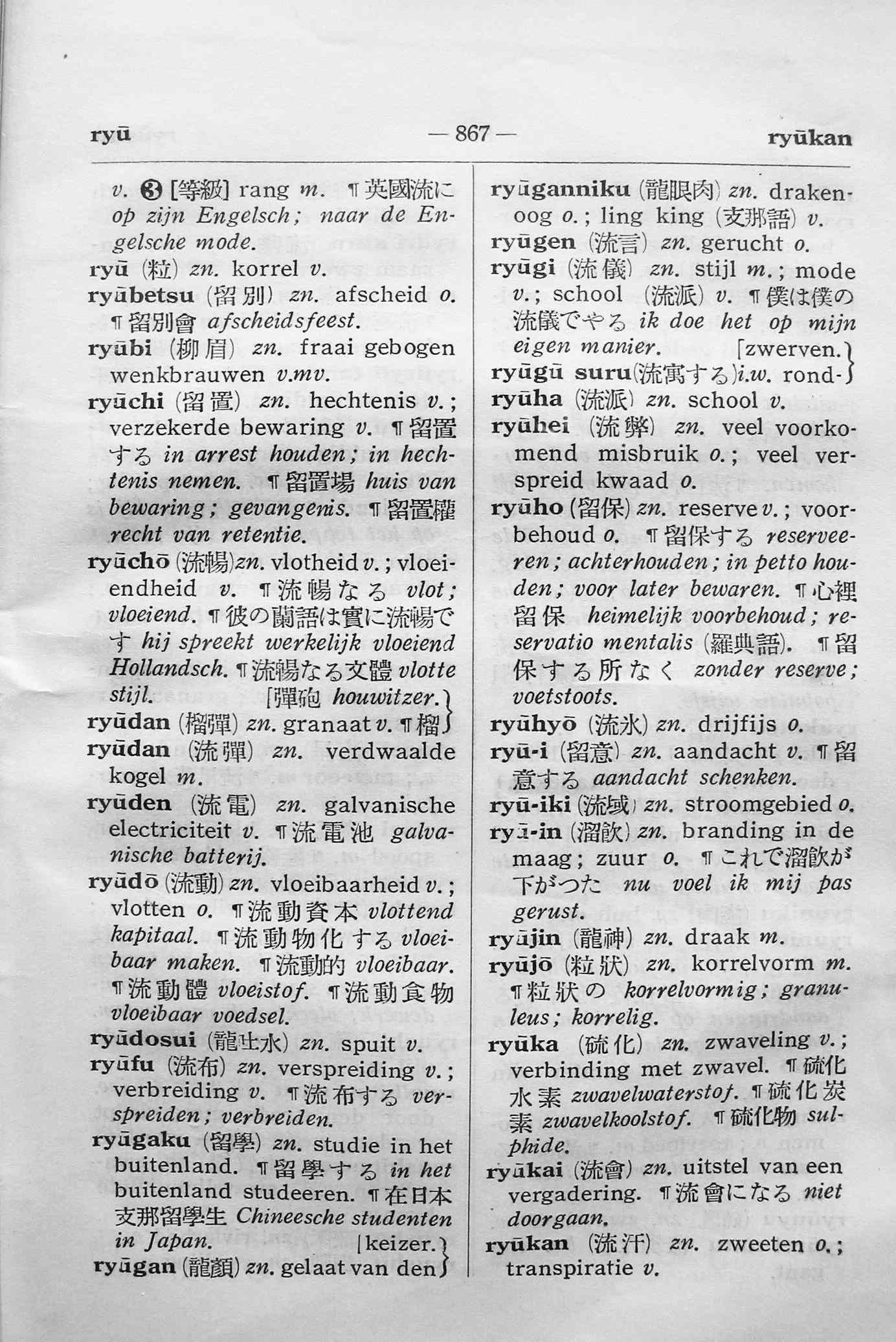 pagina 867