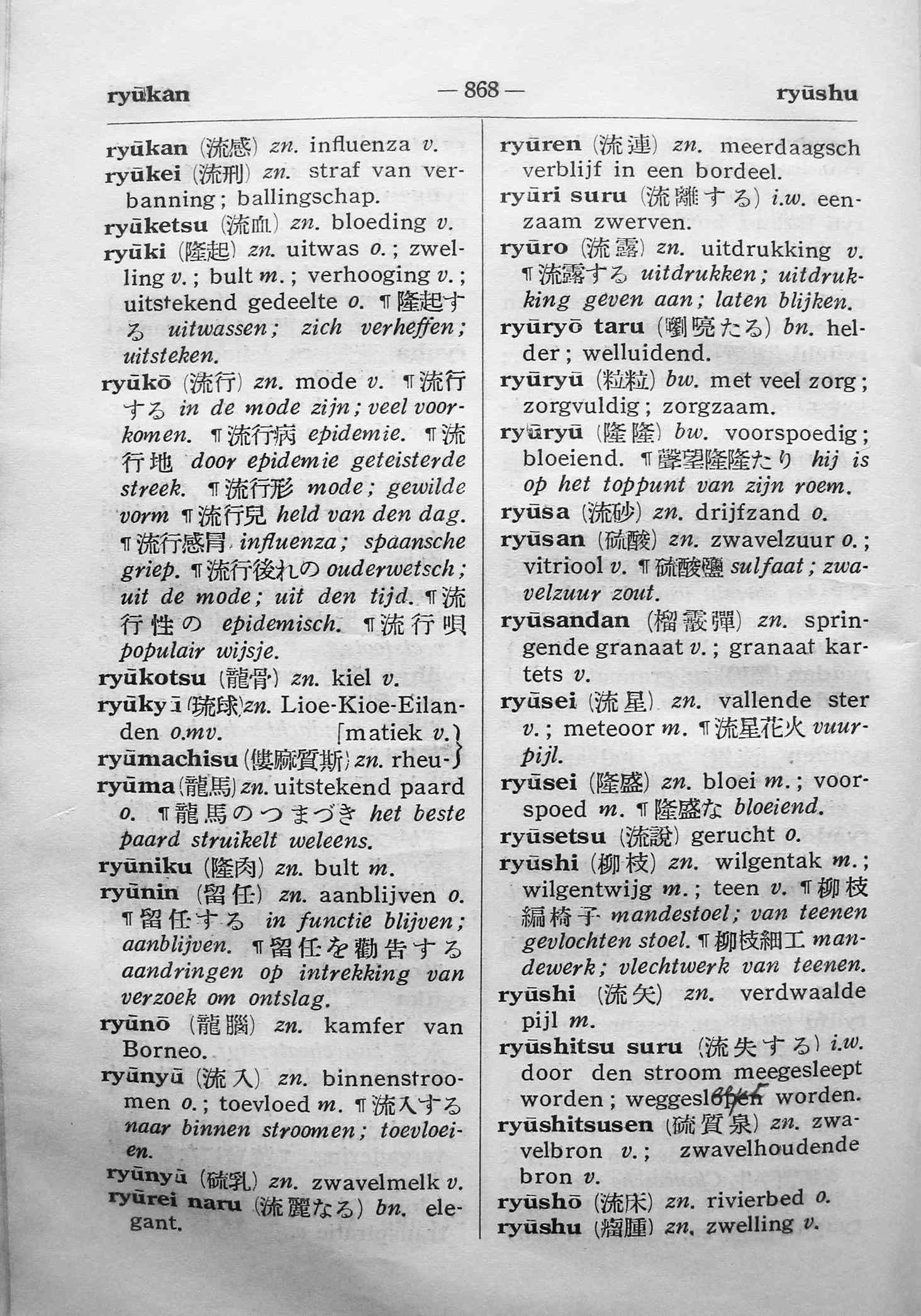 pagina 868