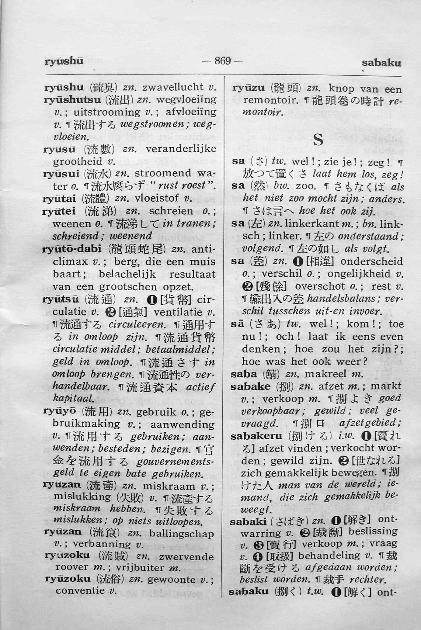pagina 869