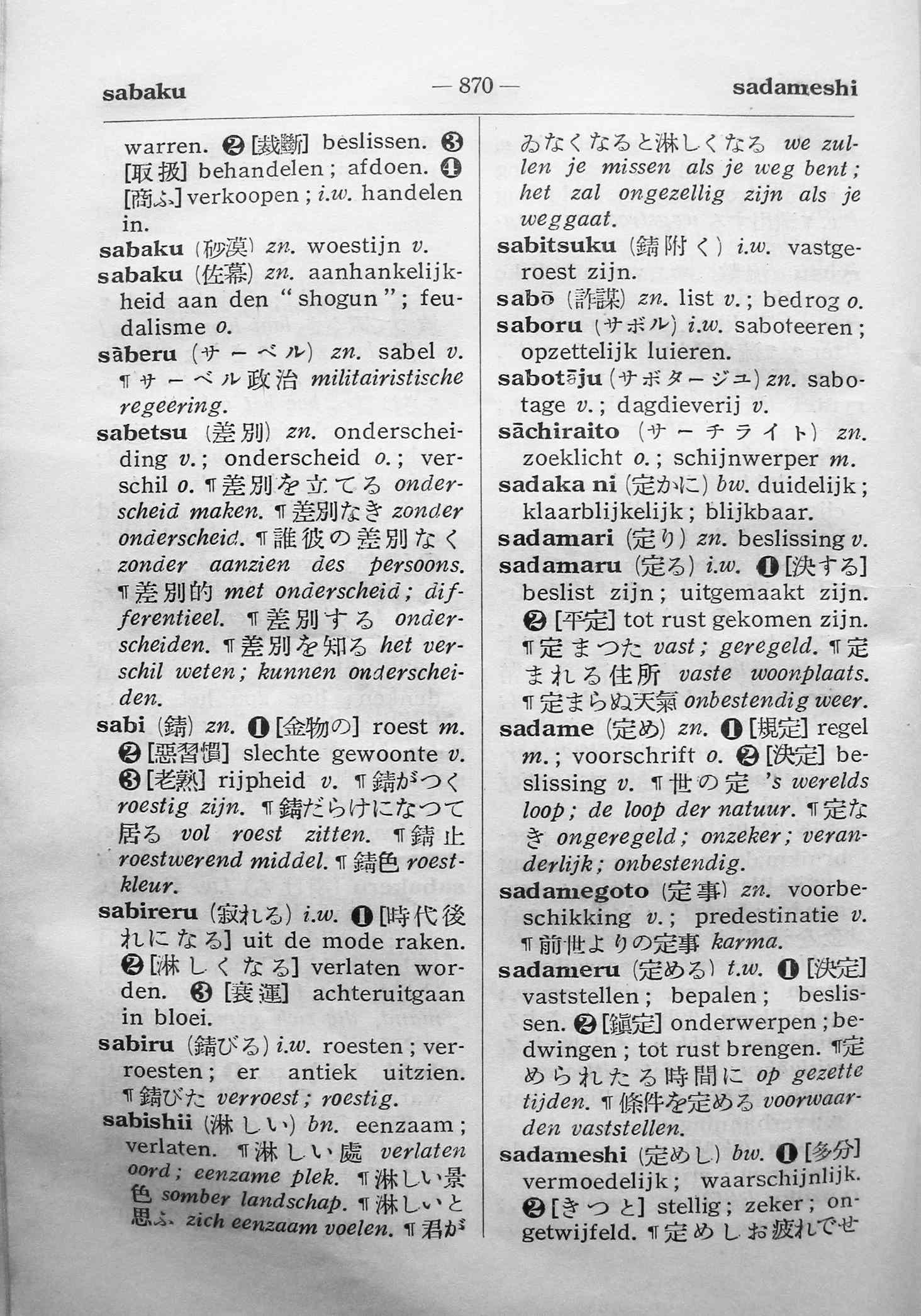 pagina 870