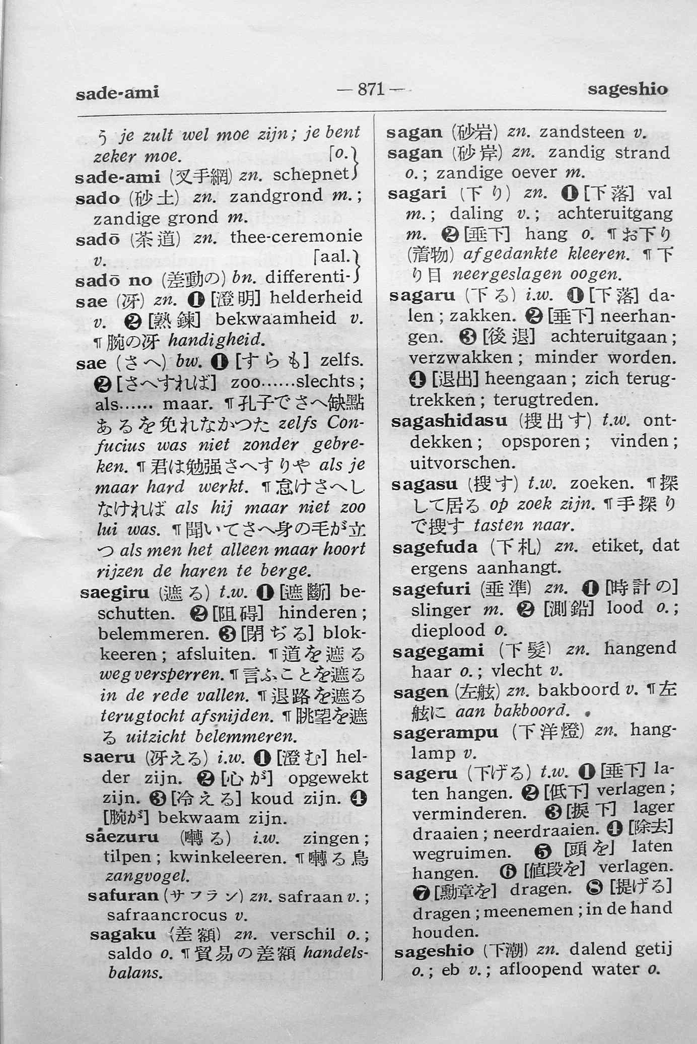 pagina 871