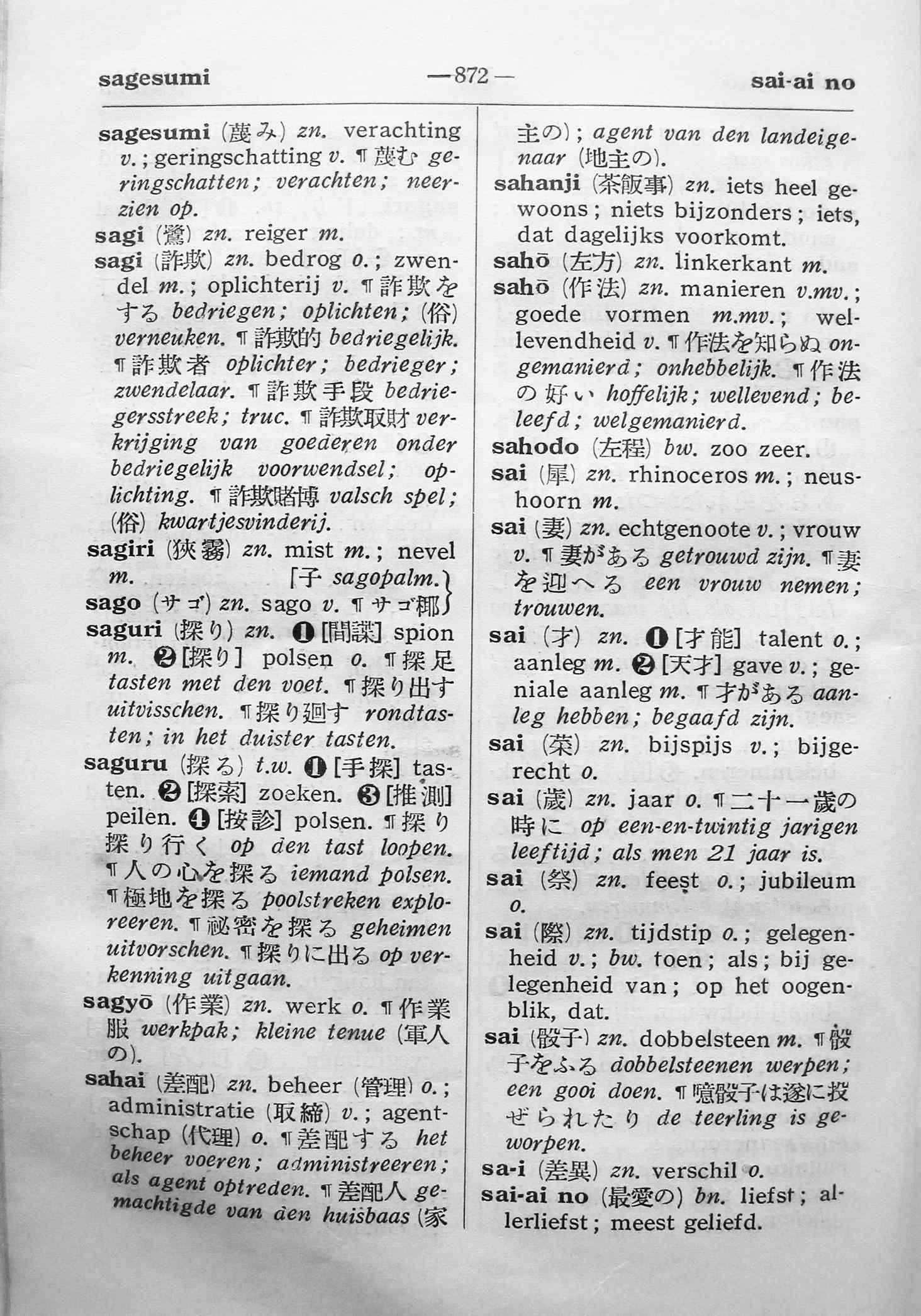 pagina 872