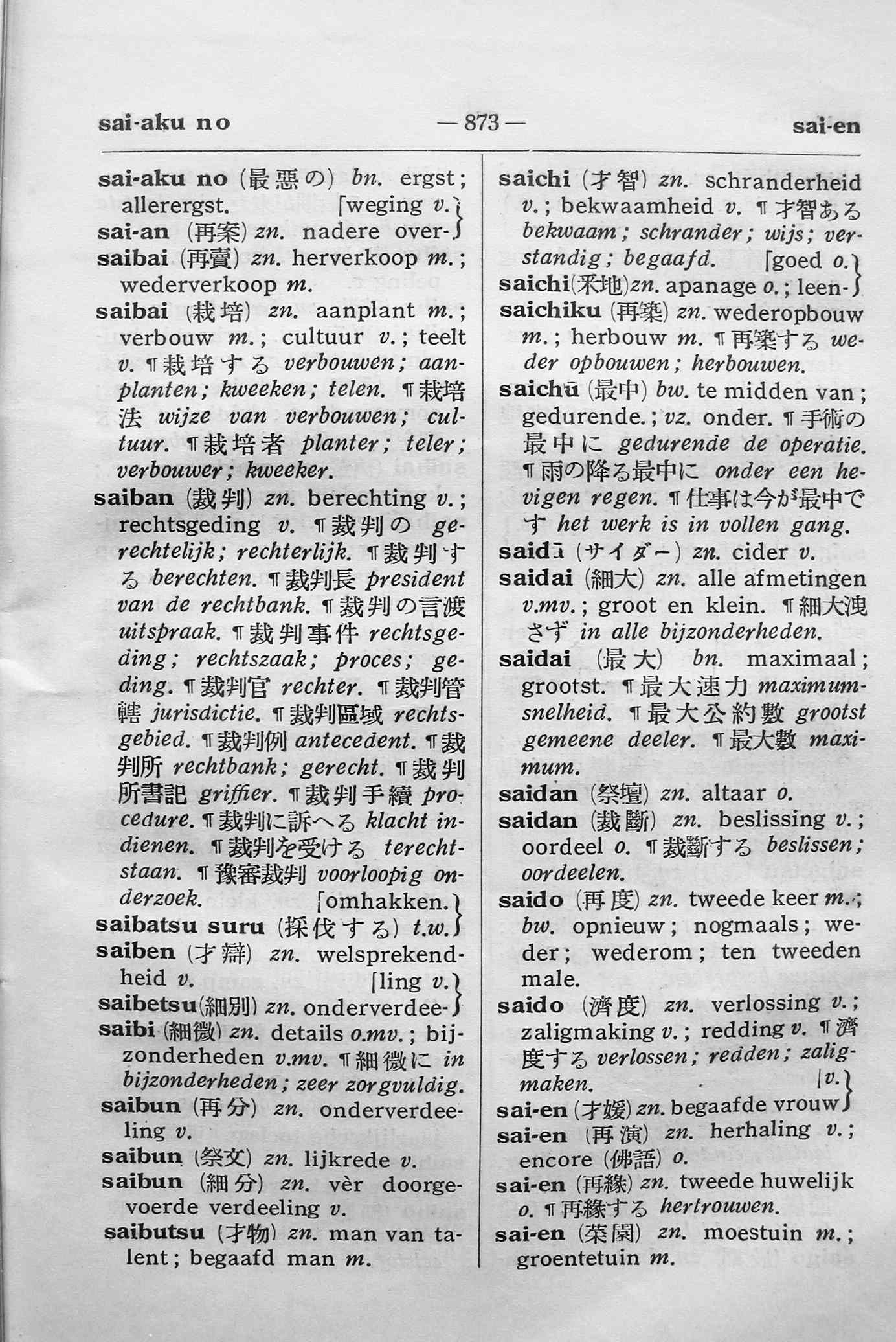 pagina 873