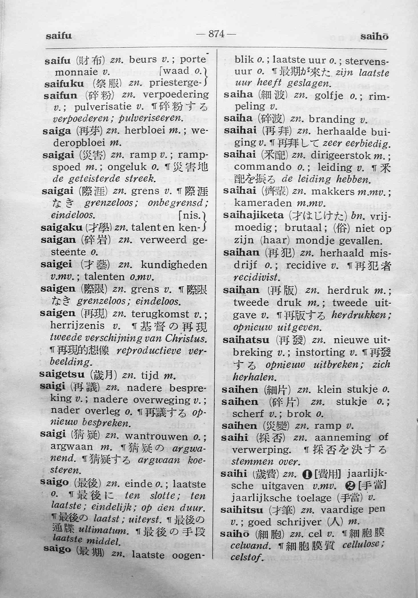 pagina 874
