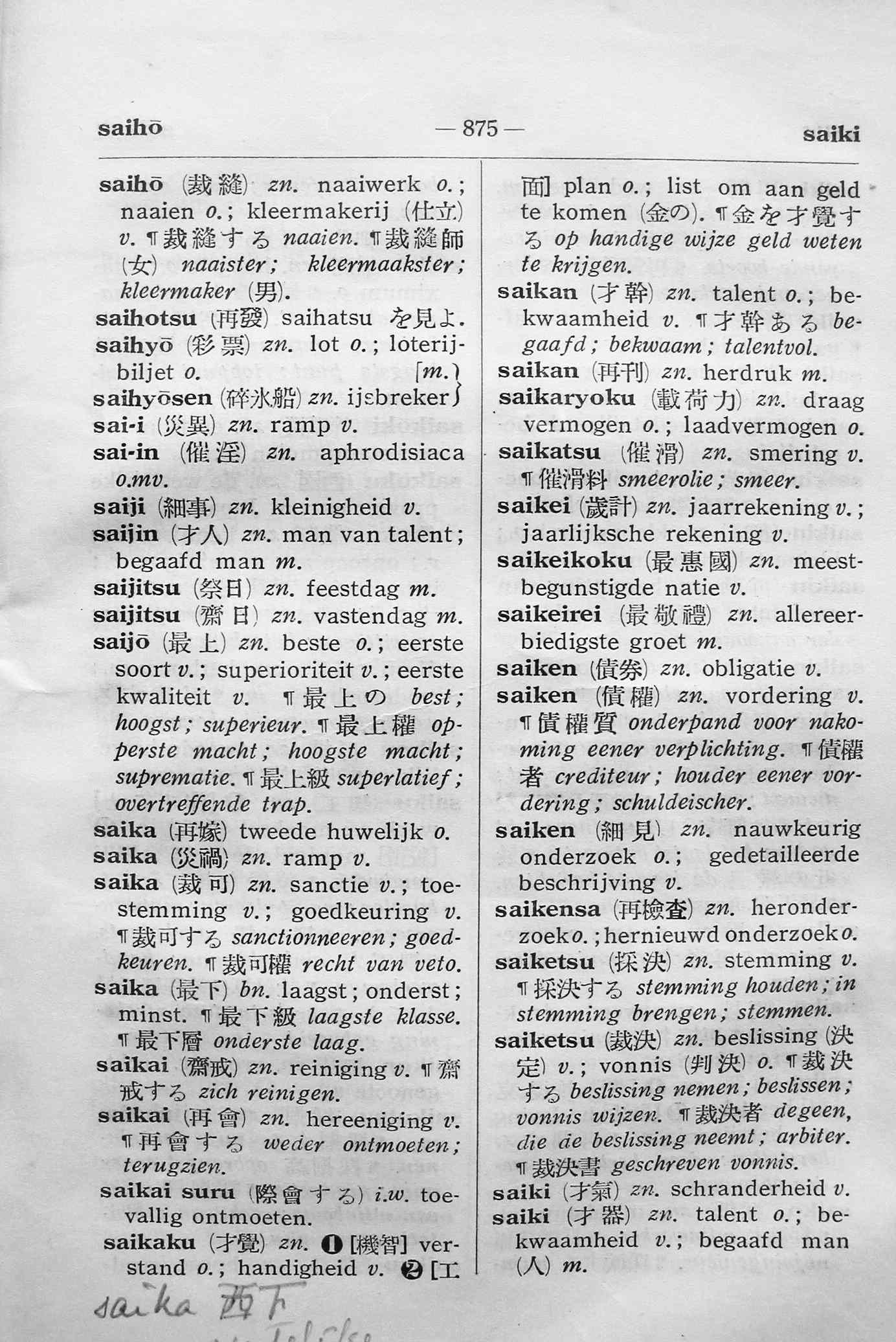 pagina 875