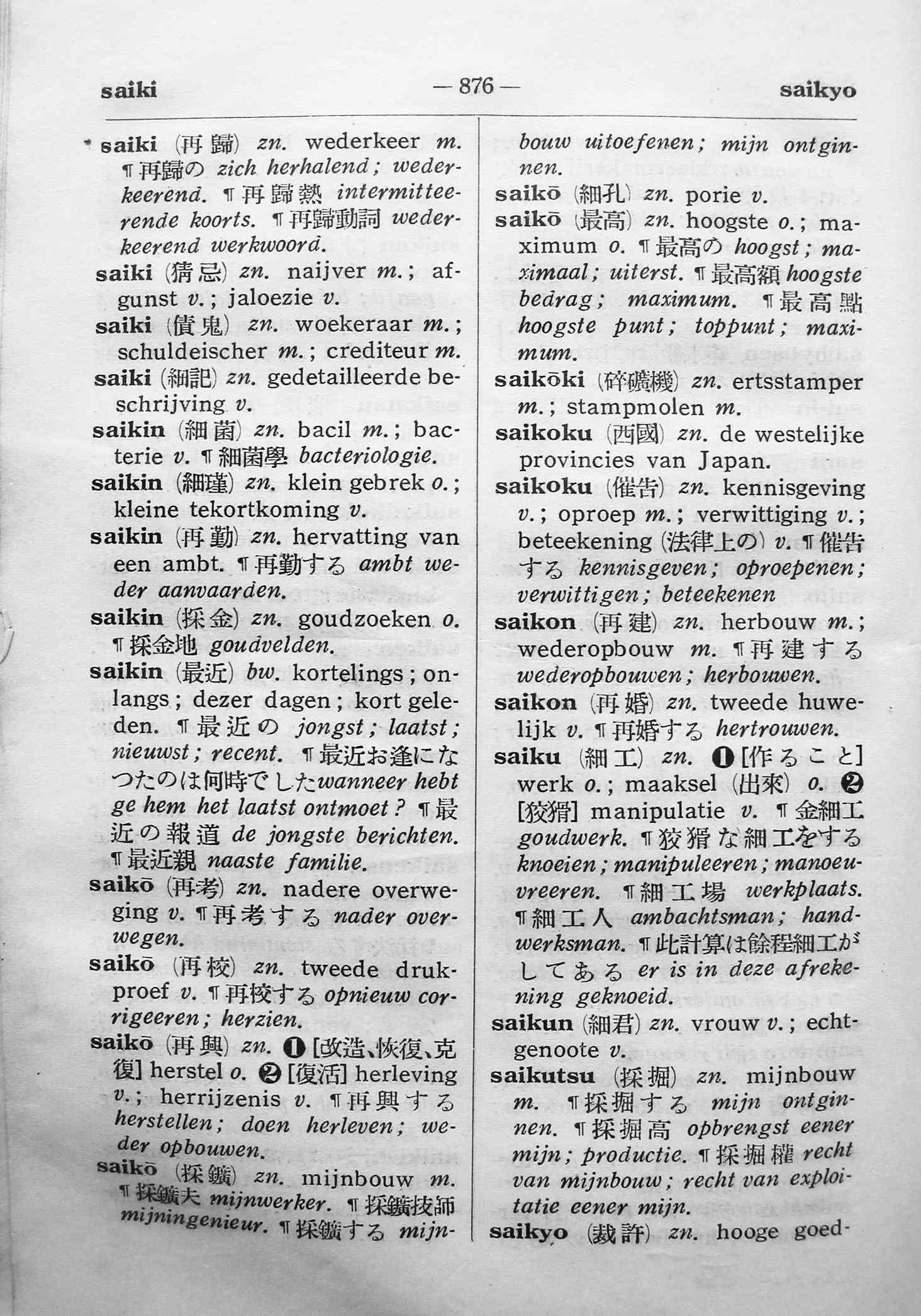 pagina 876
