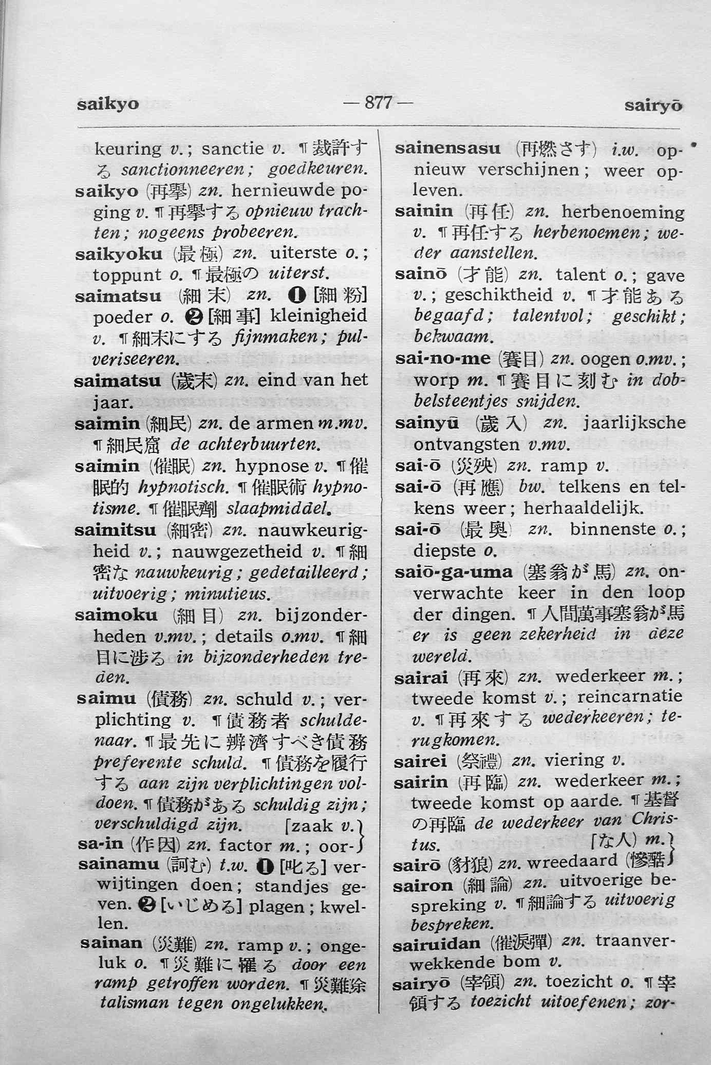 pagina 877