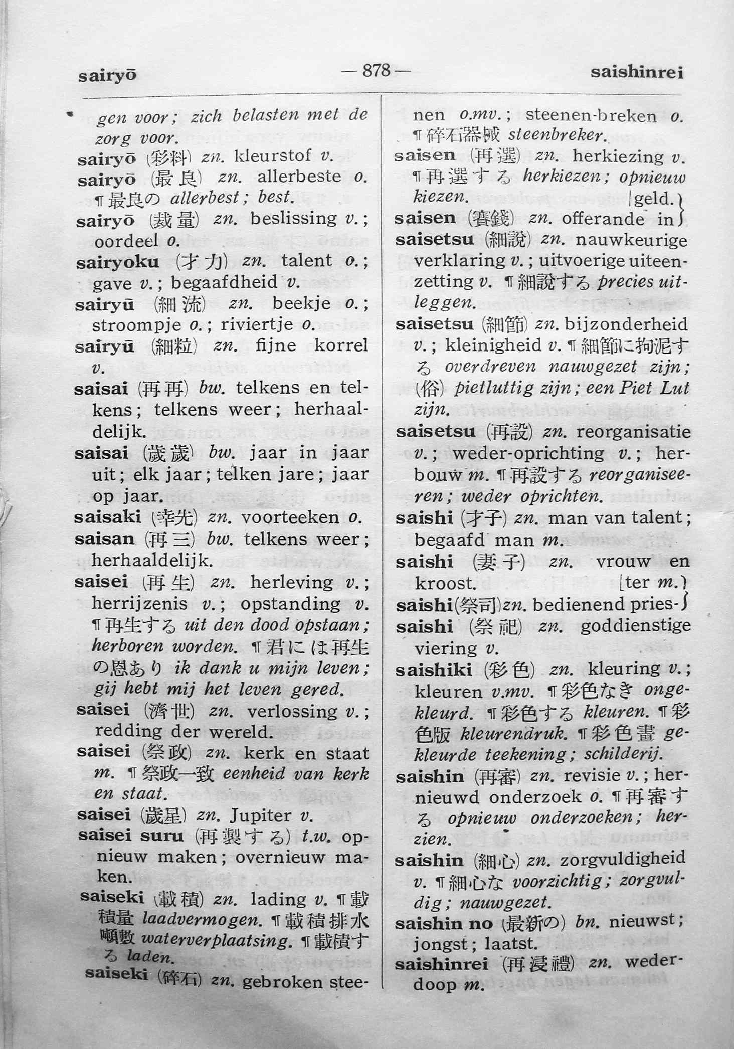 pagina 878