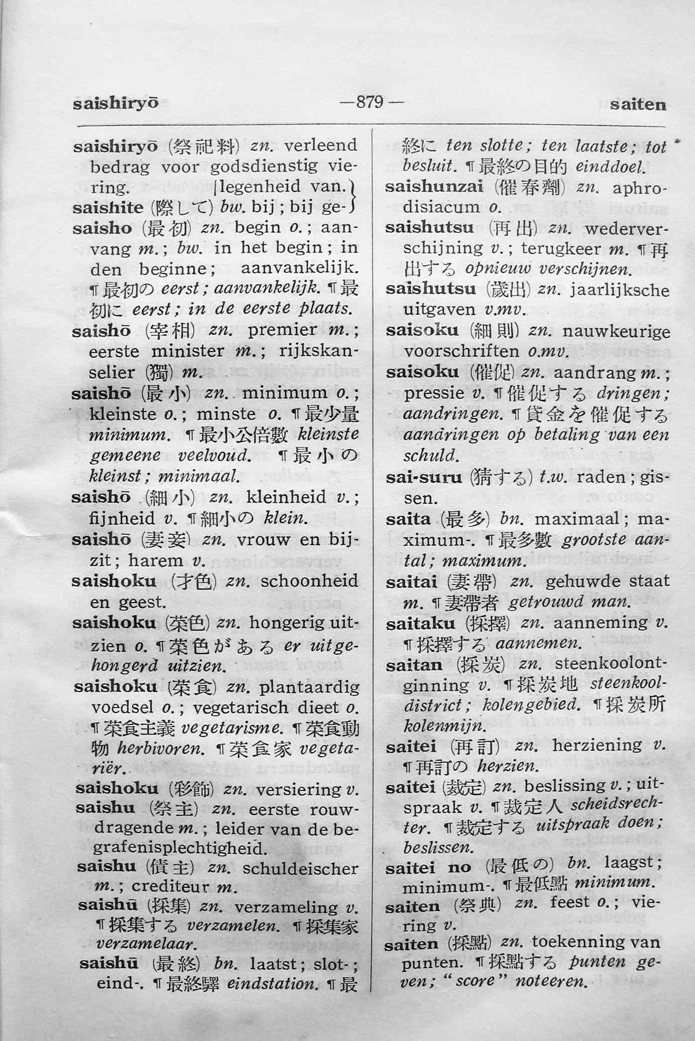 pagina 879