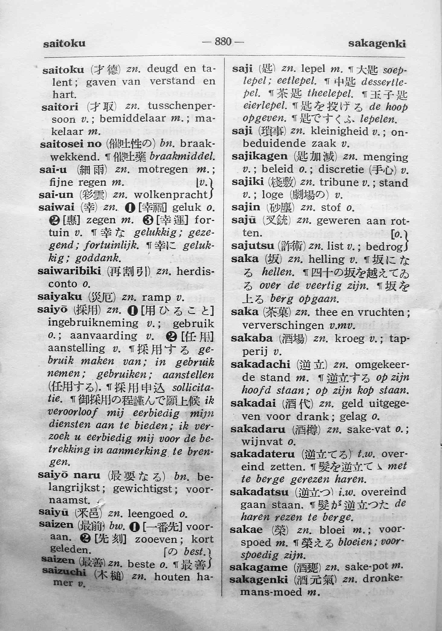 pagina 880