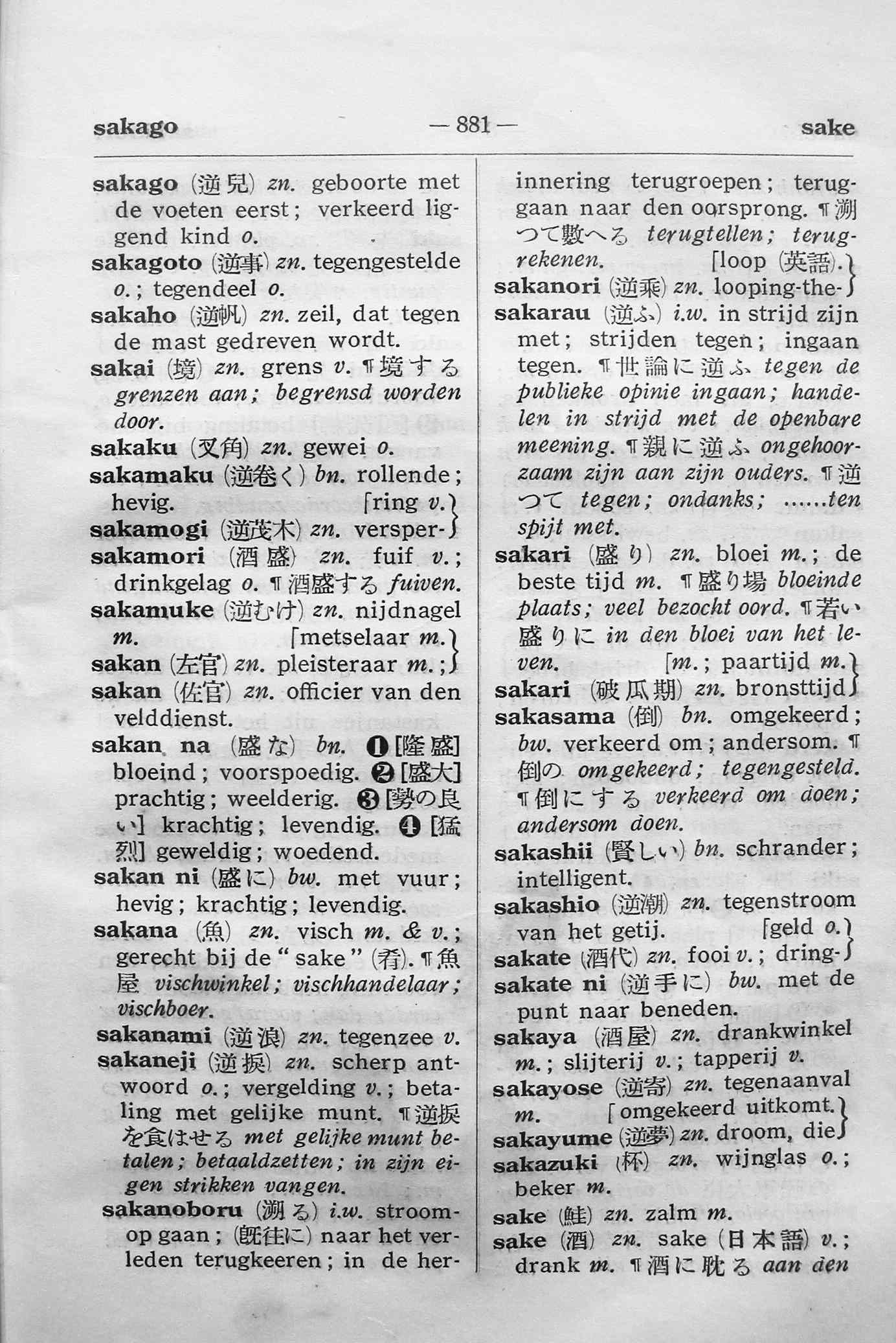 pagina 881