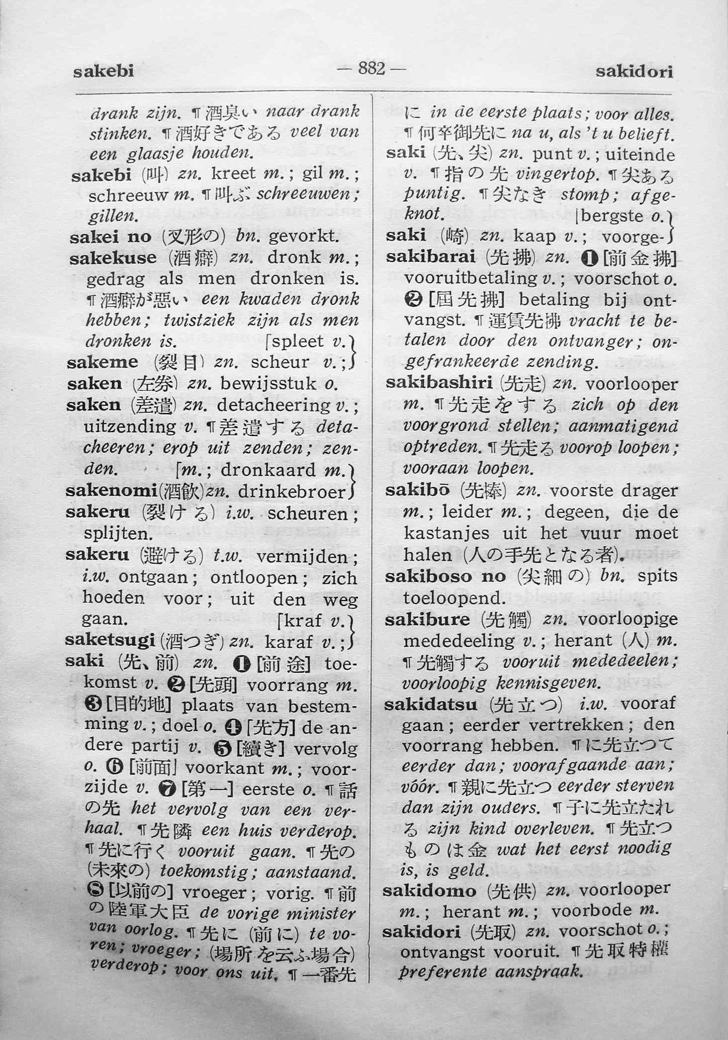 pagina 882