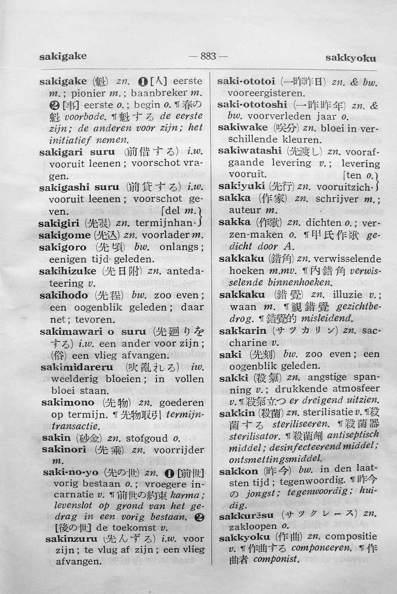pagina 883