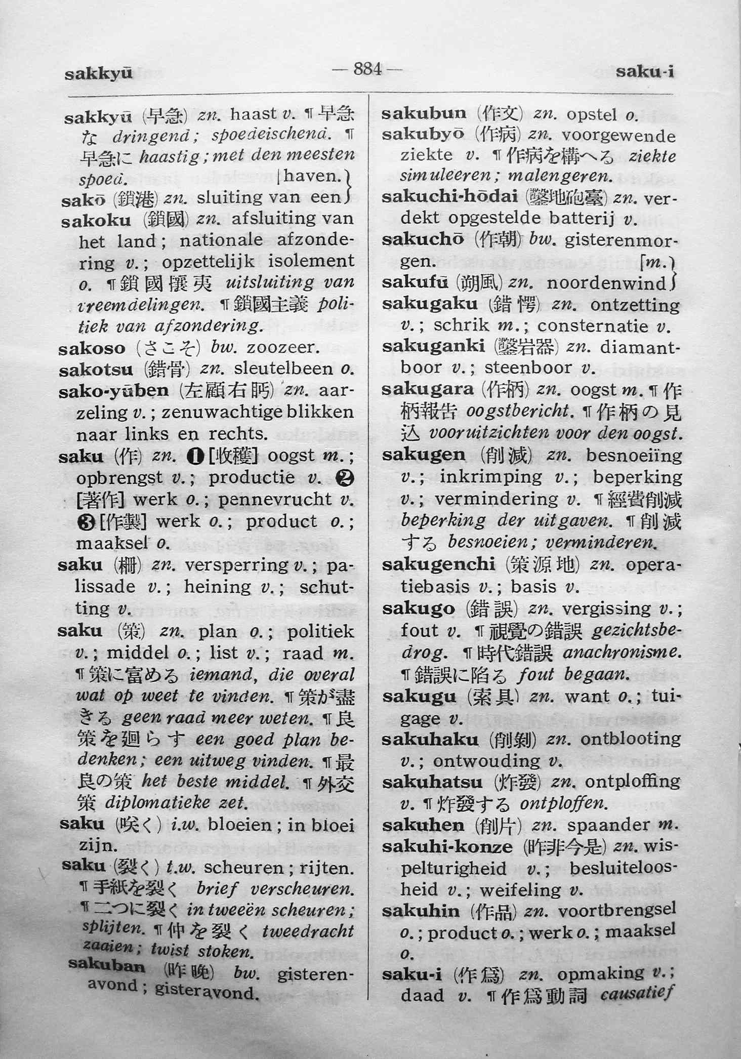 pagina 884