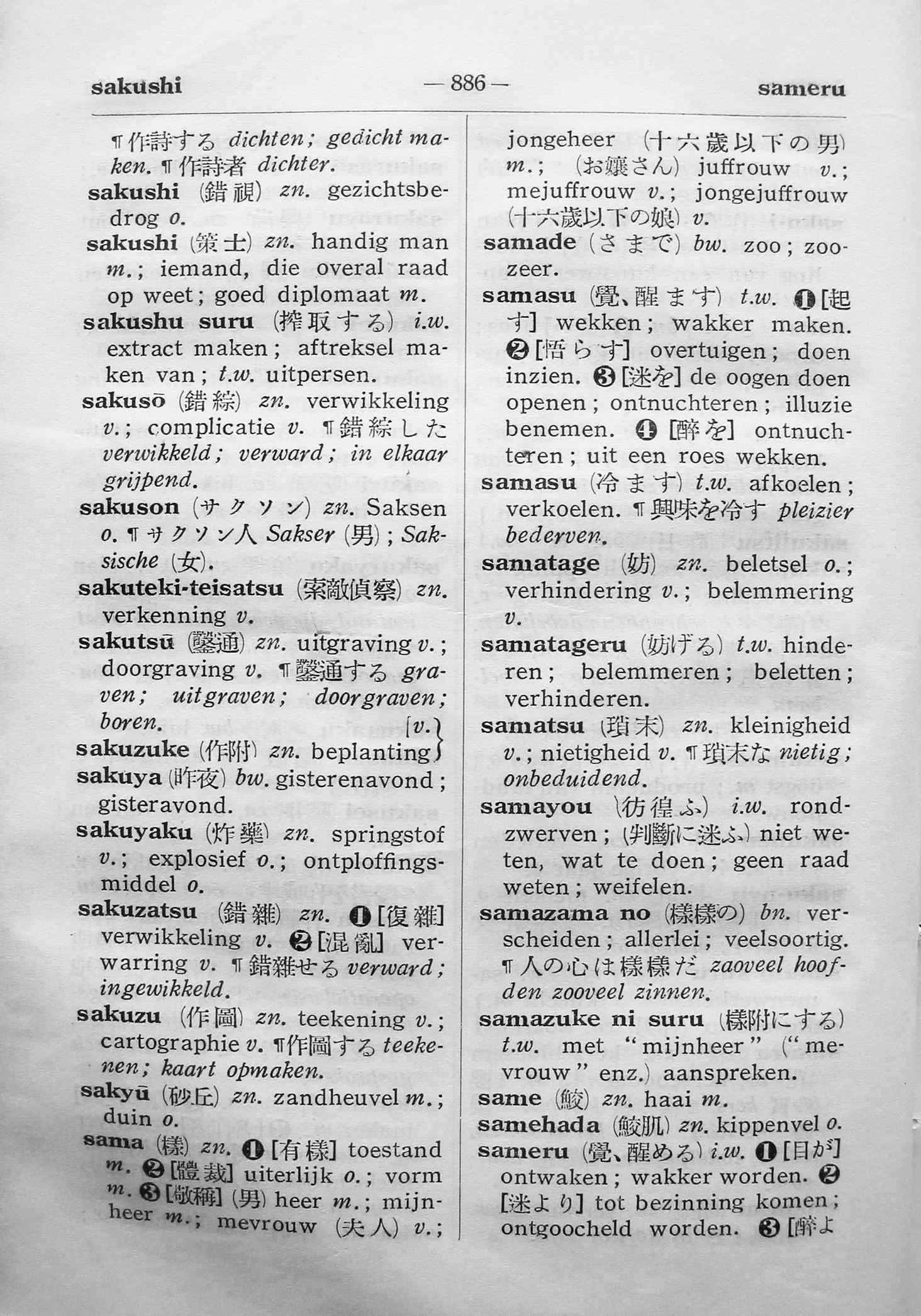 pagina 886