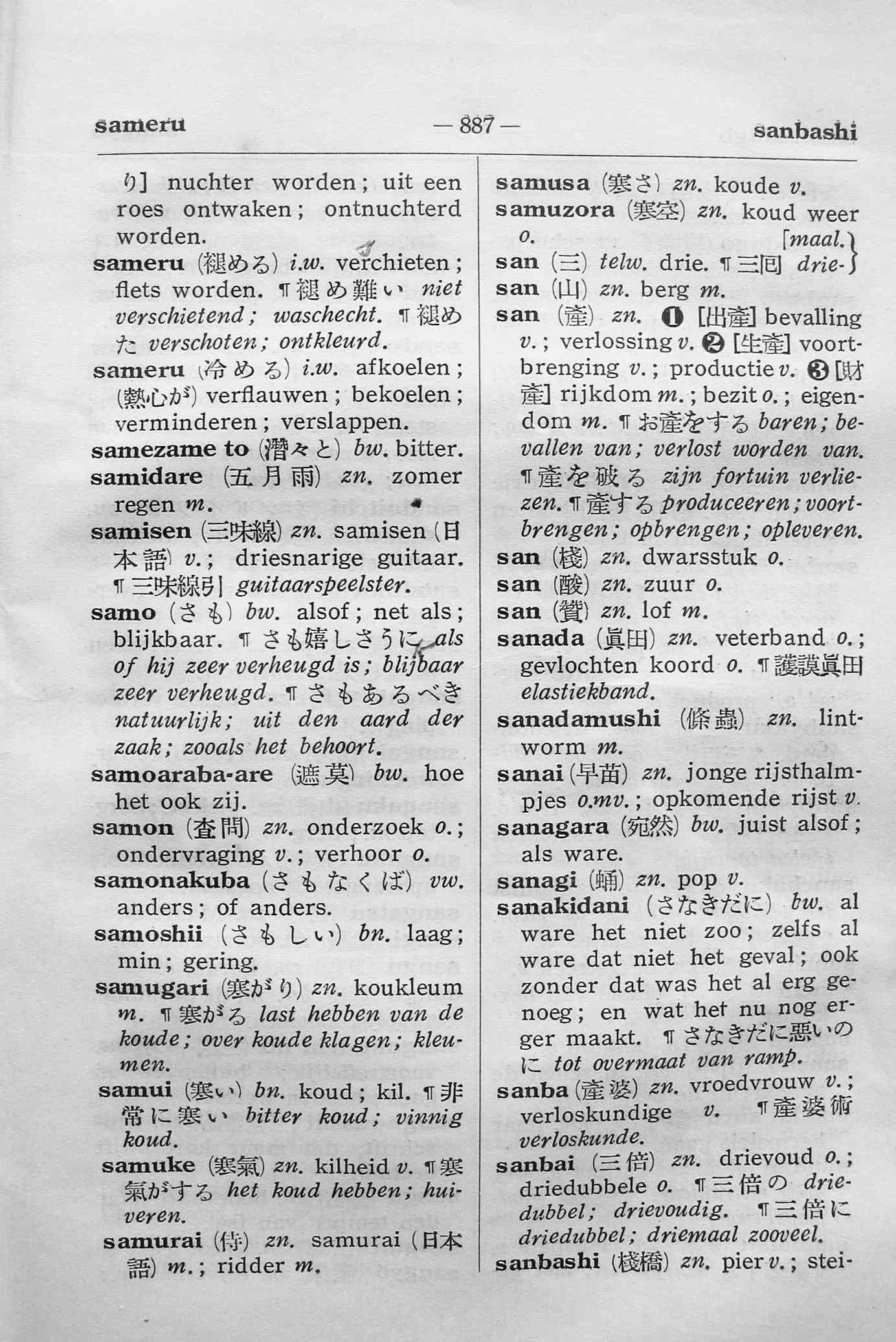 pagina 887