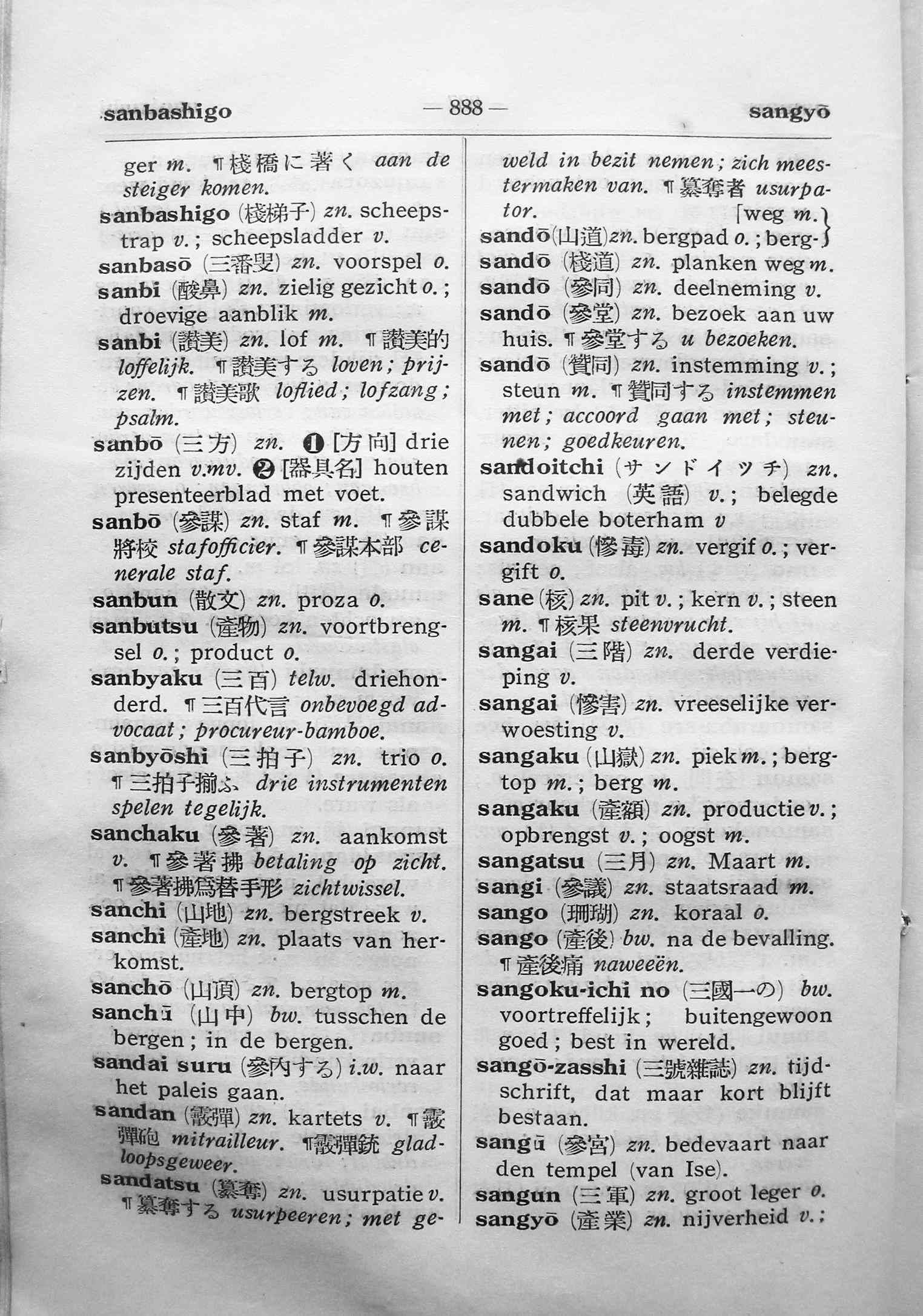 pagina 888