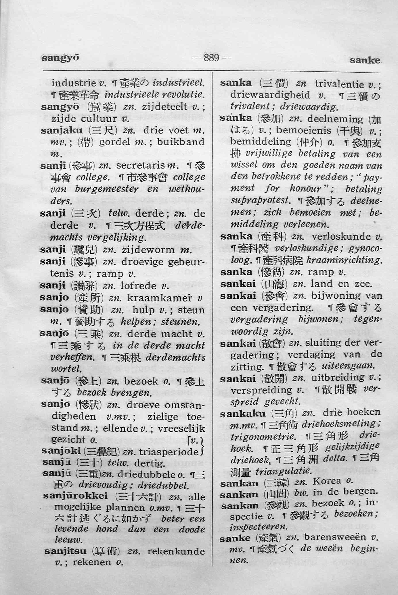 pagina 889