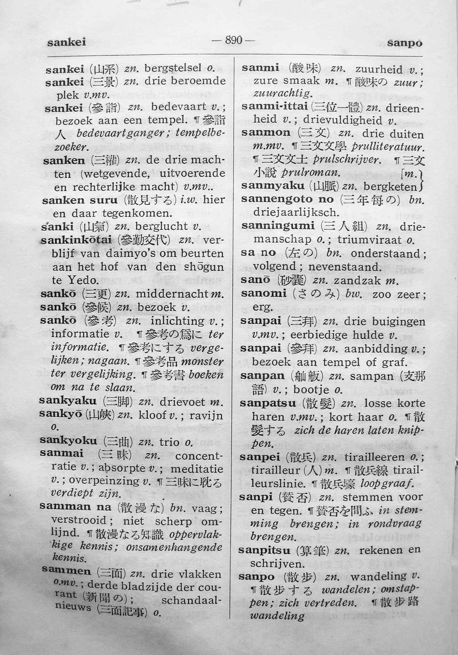 pagina 890