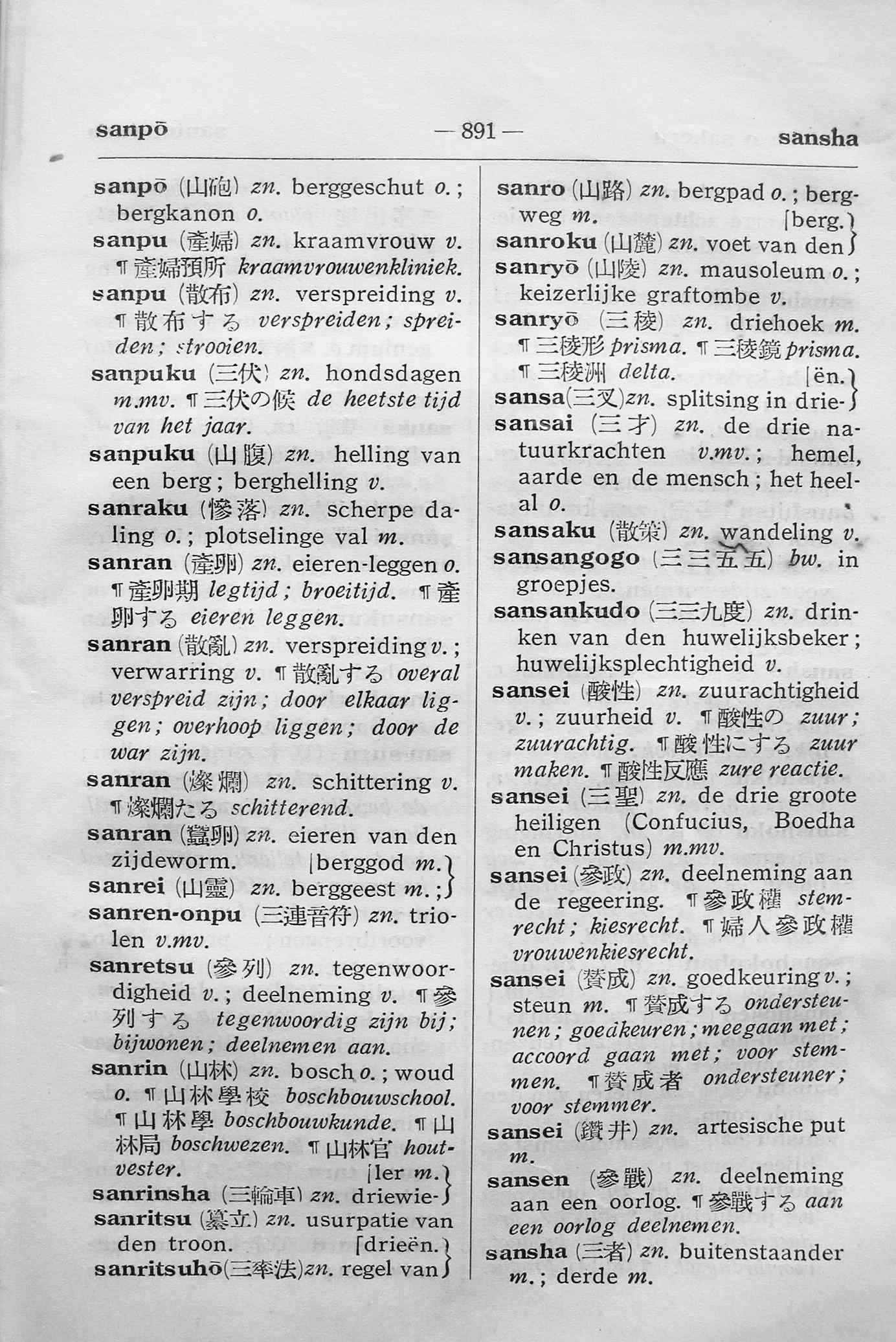 pagina 891
